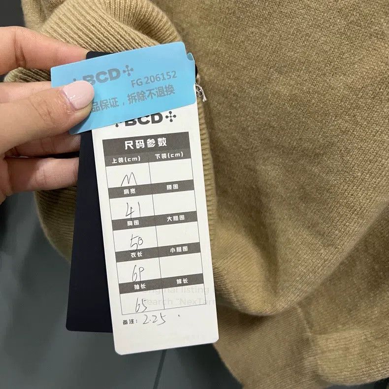 Comme des Garcons Comme Des Garcons Wool Cardigan Size M / US 6-8 / IT 42-44 - 5 Thumbnail