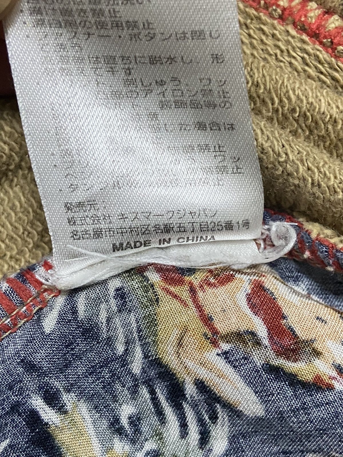 If Six Was Nine × Le Grande Bleu (L.G.B.) Kissmark Camo Cargo Mini Skirt Size 40" / US 18 - 6 Thumbnail