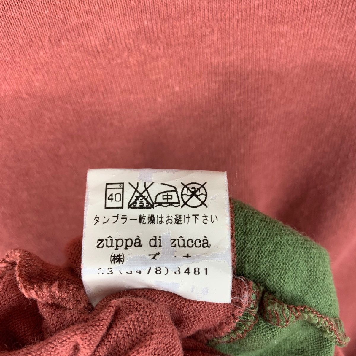 Japanese Brand × Zucca ZUPPA de ZUCCA elephant printed tees Size M / US 6-8 / IT 42-44 - 11 Thumbnail