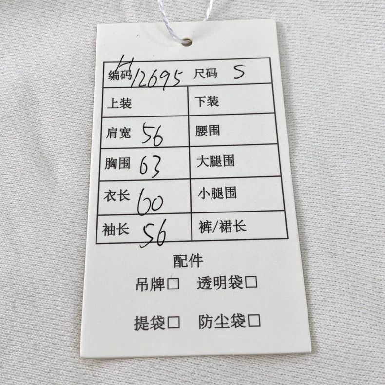 Gucci Gucci White logo letter printed cotton round-neck long-slee Size US S / EU 44-46 / 1 - 8 Thumbnail