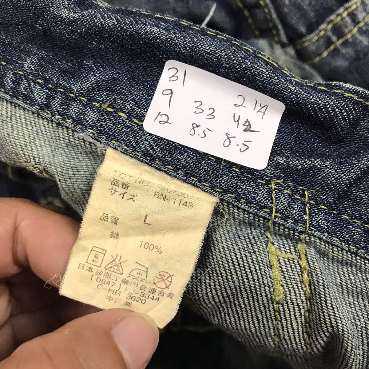Japanese Brand × Vintage JAPANESE STYLE DENIM DISTRESSED PUNK JAPAN PANTS Size US 31 - 17 Thumbnail