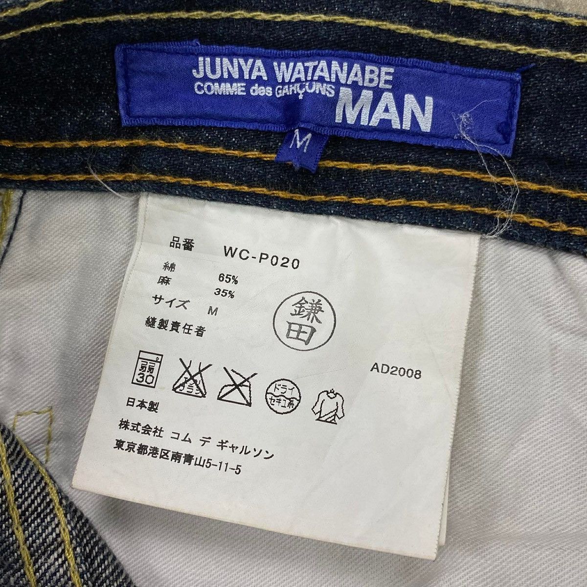 Junya Watanabe SS2009 Cinch Strap Carpenter Pants Size US 32 / EU 48 - 9 Thumbnail