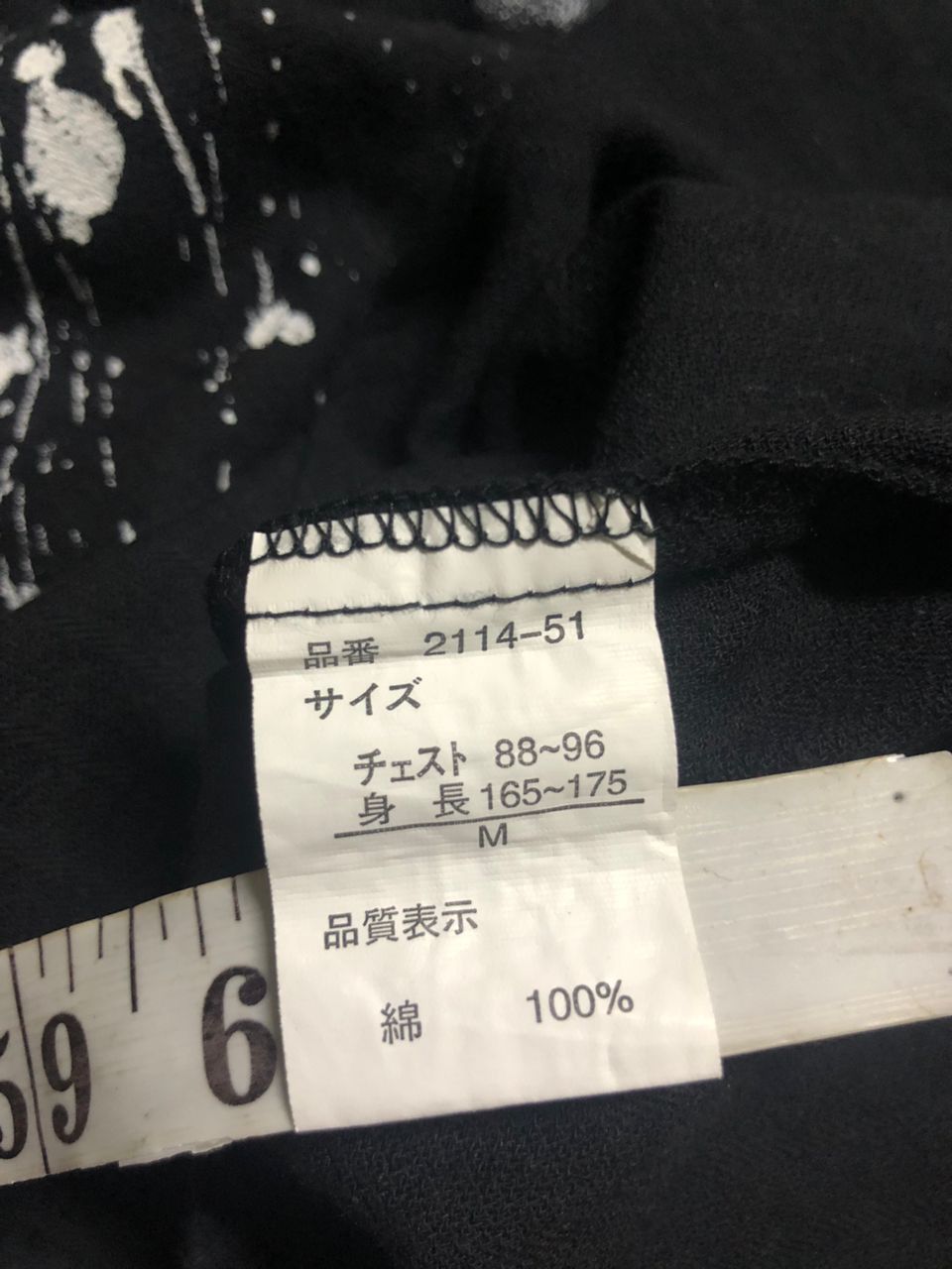 Japanese Brand RARE💥Burning Sho The Anarchy Black Shirt Size US M / EU 48-50 / 2 - 11 Thumbnail