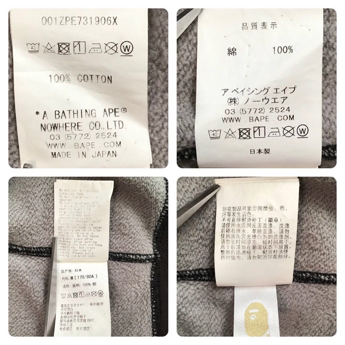 Bape × Undefeated BAPE × Undefeated Tiger Shark full zip hoodie a bathing ape Size US M / EU 48-50 / 2 - 8 Thumbnail