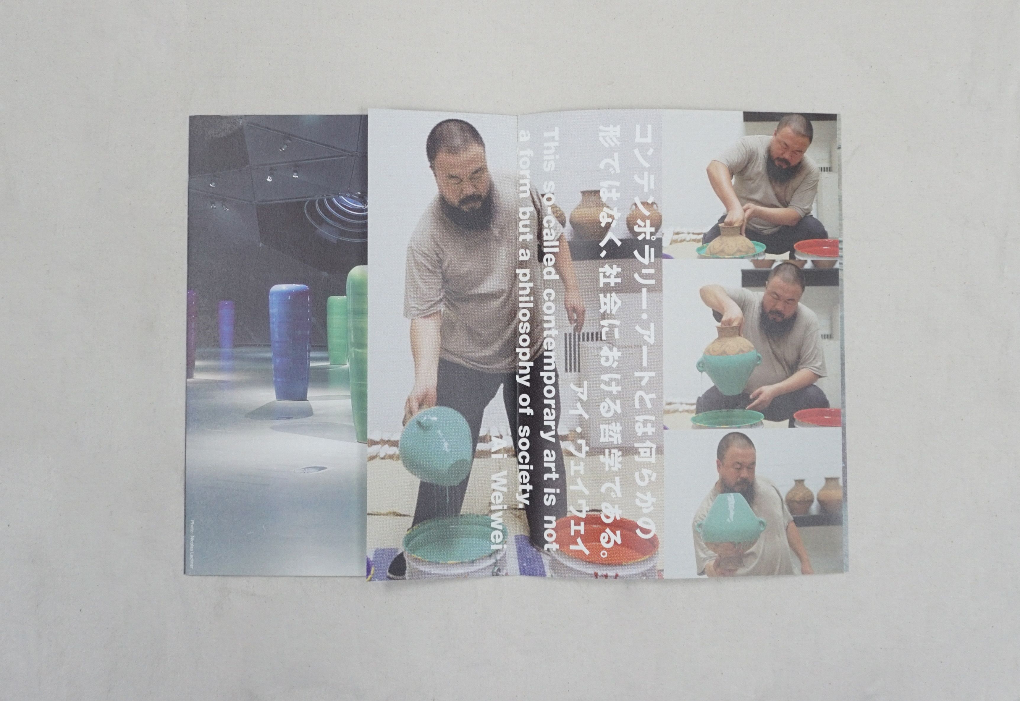 Comme des Garcons Comme des Garcons Art Booklet #4 Size ONE SIZE - 3 Thumbnail