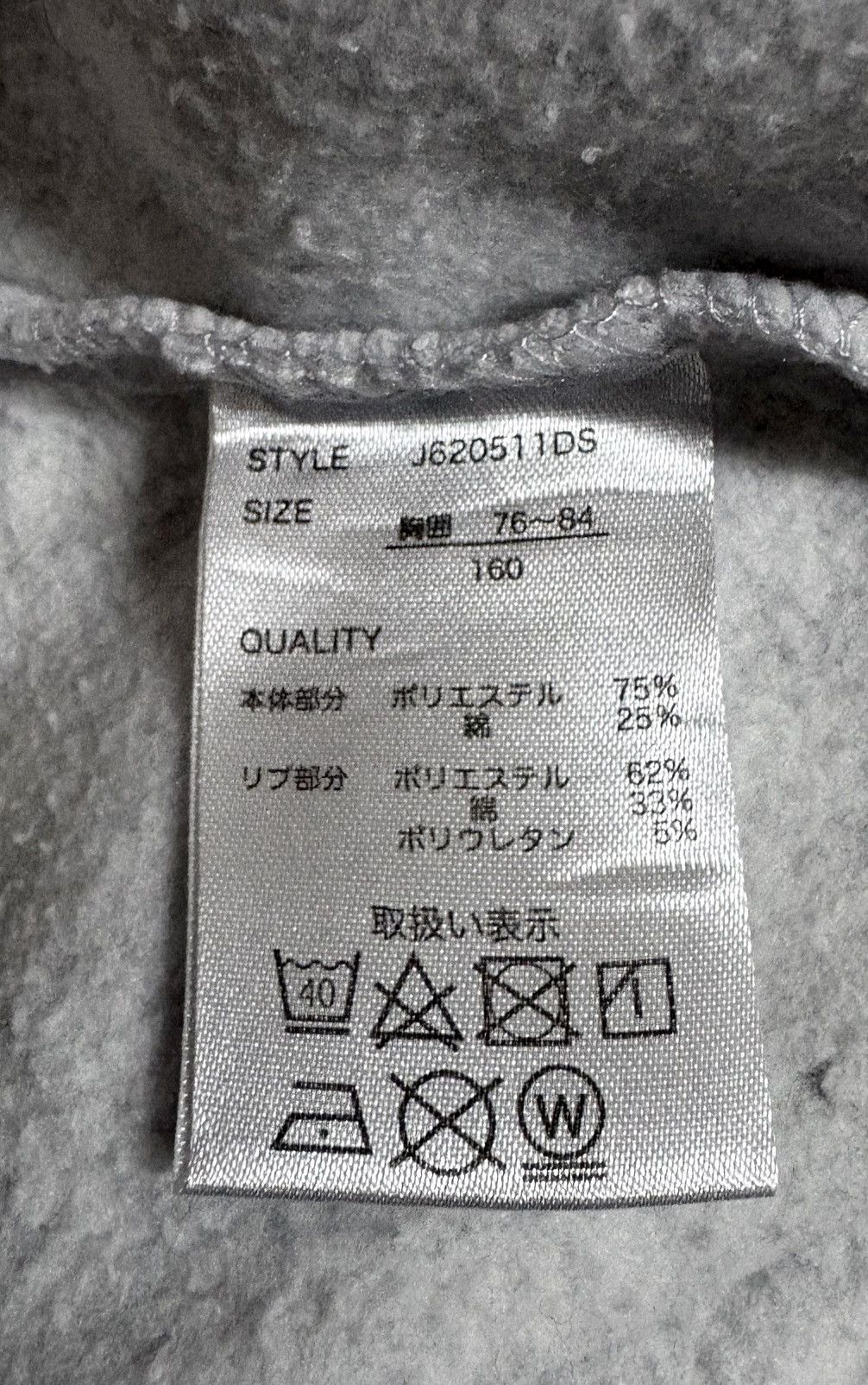 Japanese Brand SMILEY FACE Over Print Back Side Sweatshirt Size US M / EU 48-50 / 2 - 8 Thumbnail