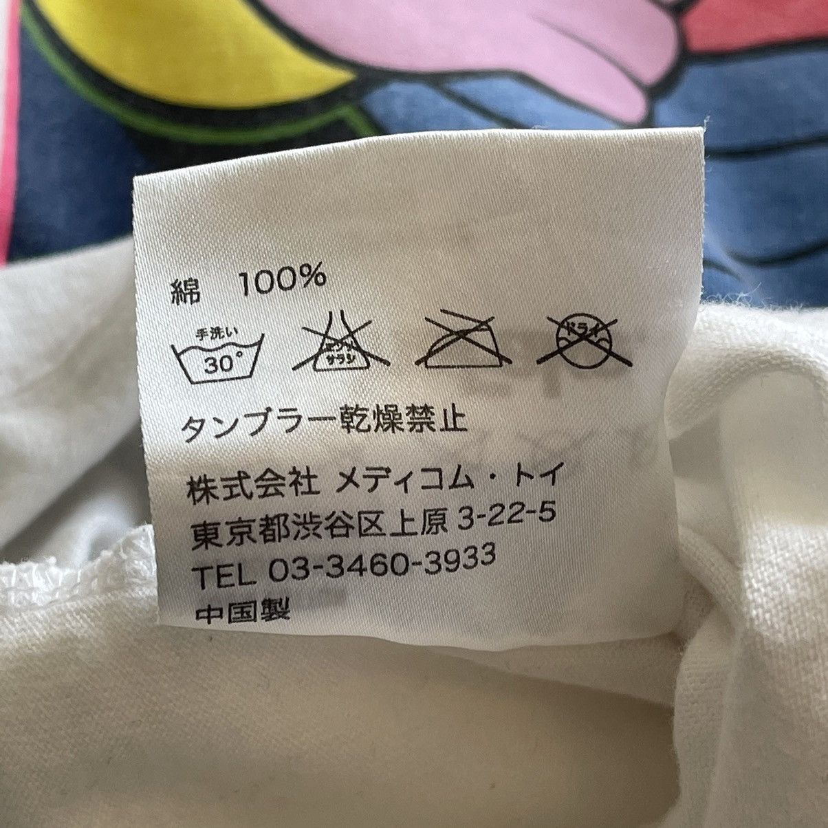 Kaws × Original Fake OriginalFake Chum Tee Size US M / EU 48-50 / 2 - 12 Thumbnail