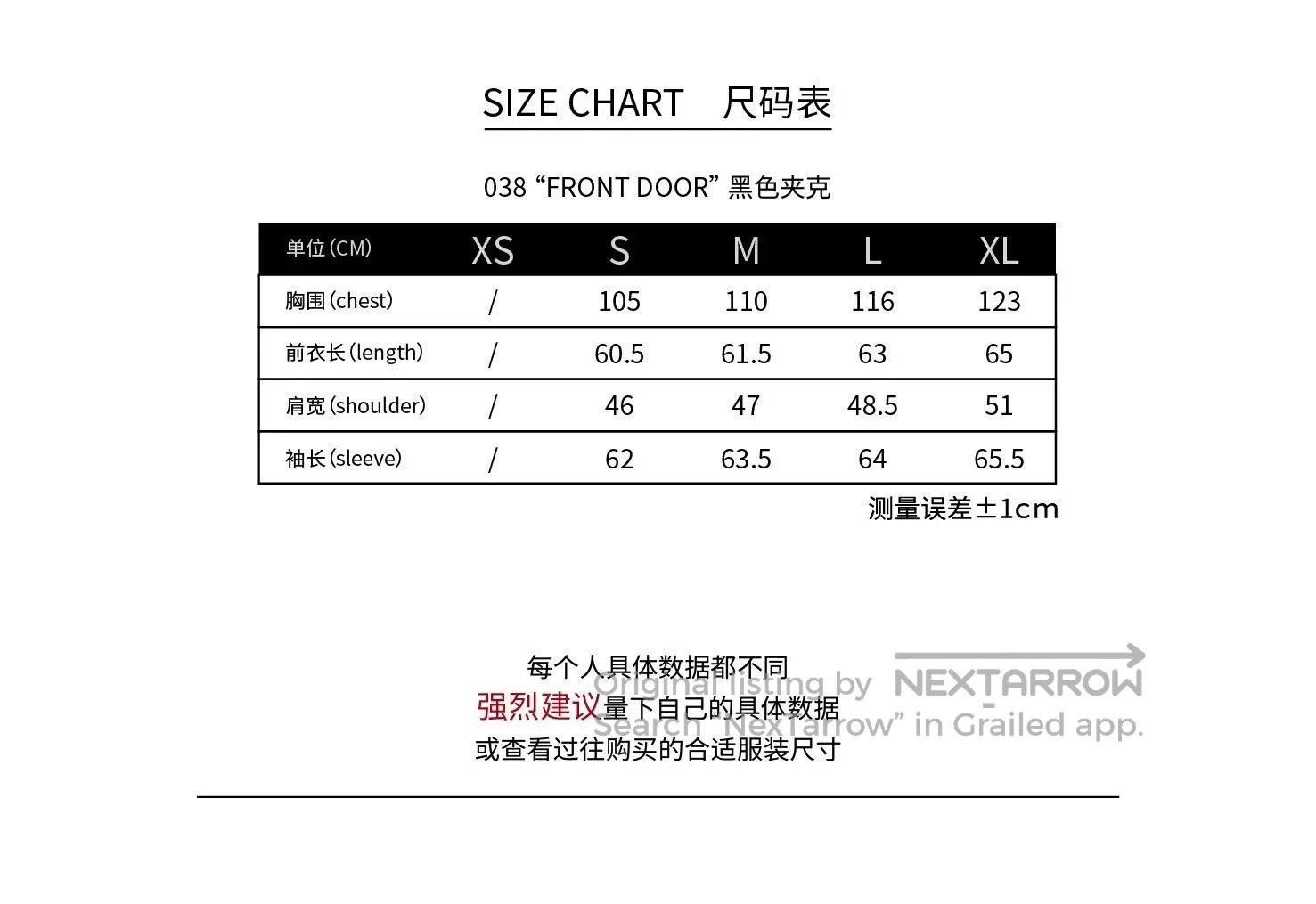 Japanese Brand Black Front Door Jacket by Zwodder. Size US M / EU 48-50 / 2 - 5 Thumbnail