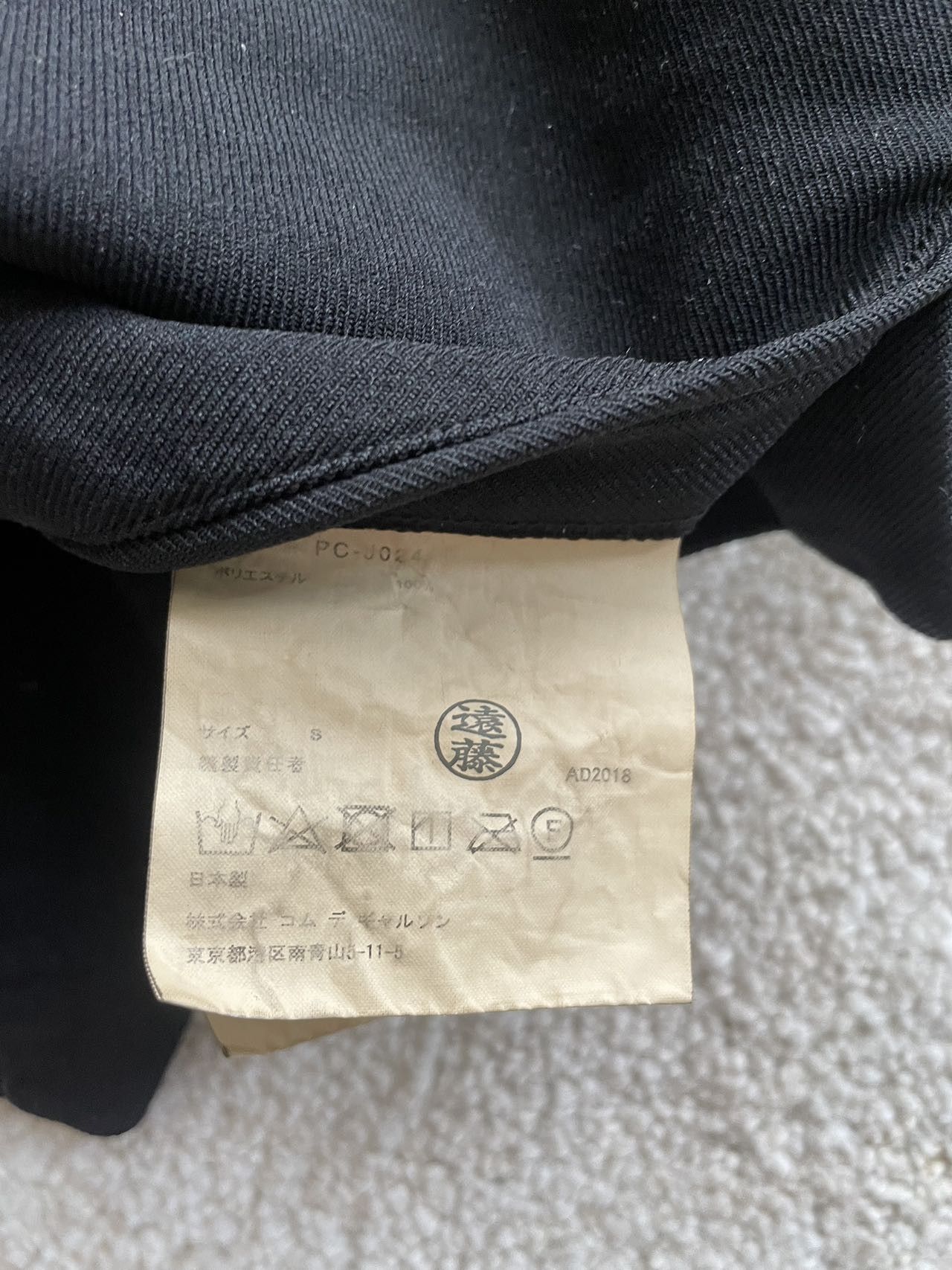 Comme des Garcons Homme Plus Comme Des Garcons Homme Plus Destructive Jacket Size US M / EU 48-50 / 2 - 12 Thumbnail
