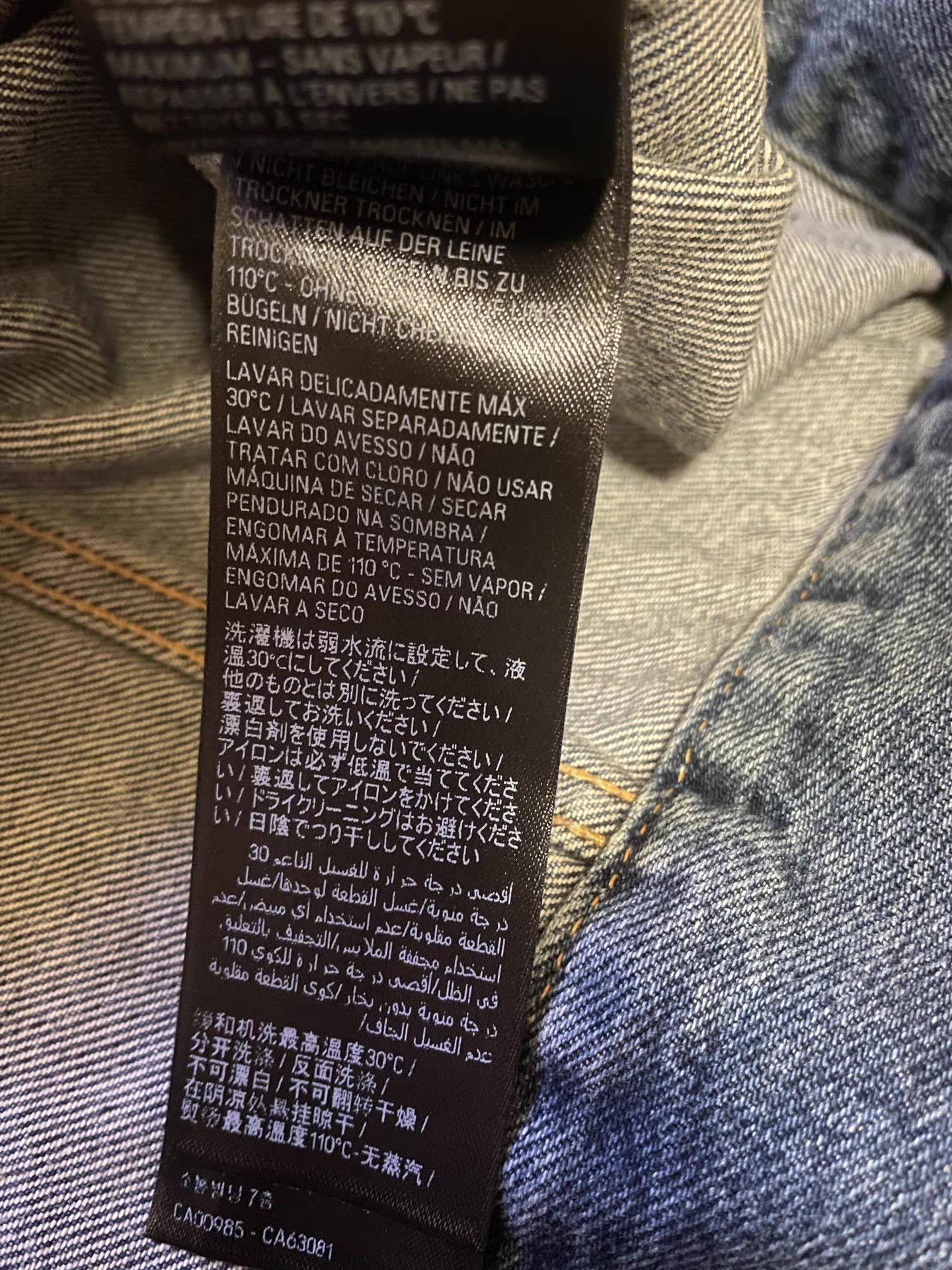 Balenciaga Balenciaga denim jacket Q4 Size US M / EU 48-50 / 2 - 7 Thumbnail