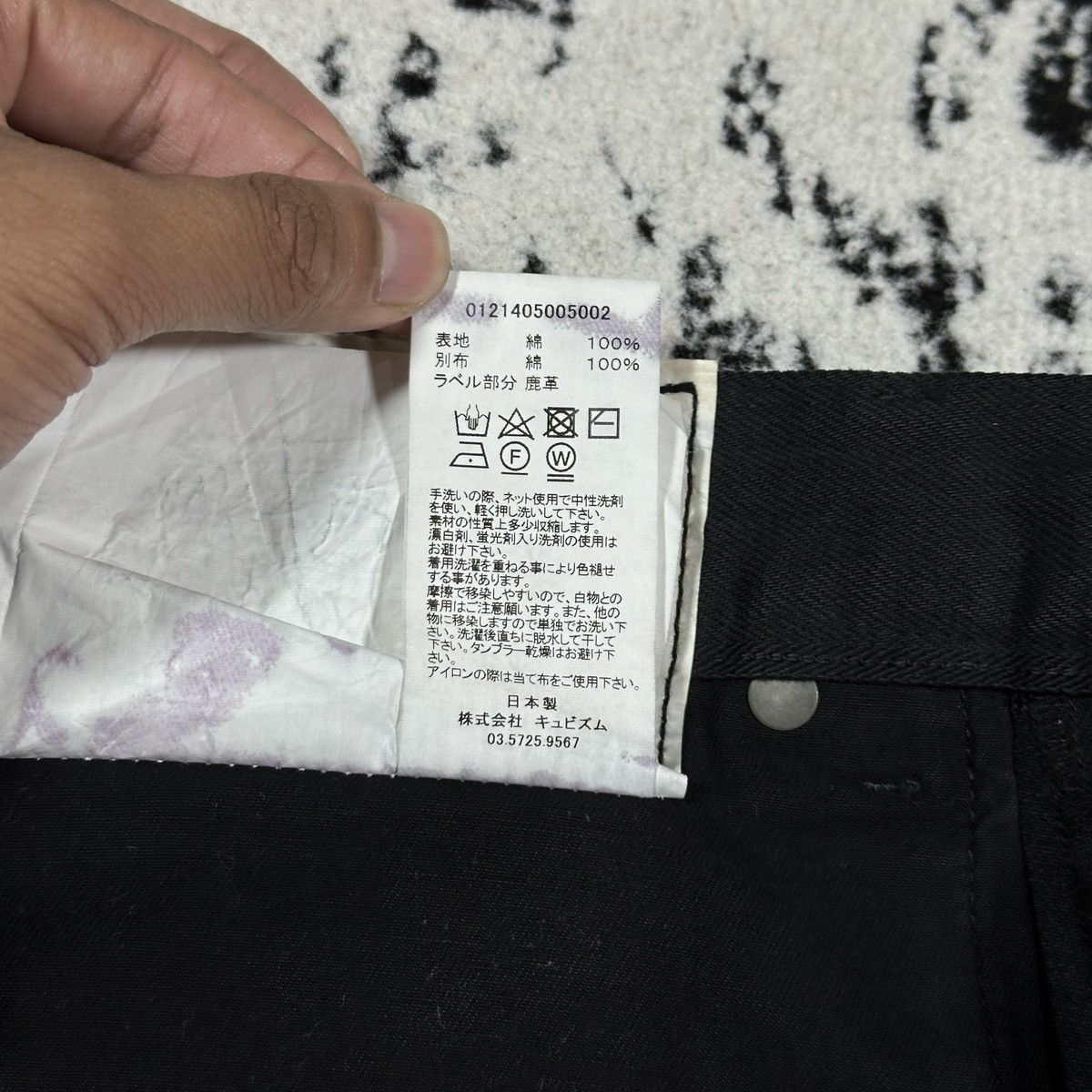 Visvim VISVIM SOCIAL SCULPTURE 03 OVERDYE Size US 30 / EU 46 - 8 Thumbnail