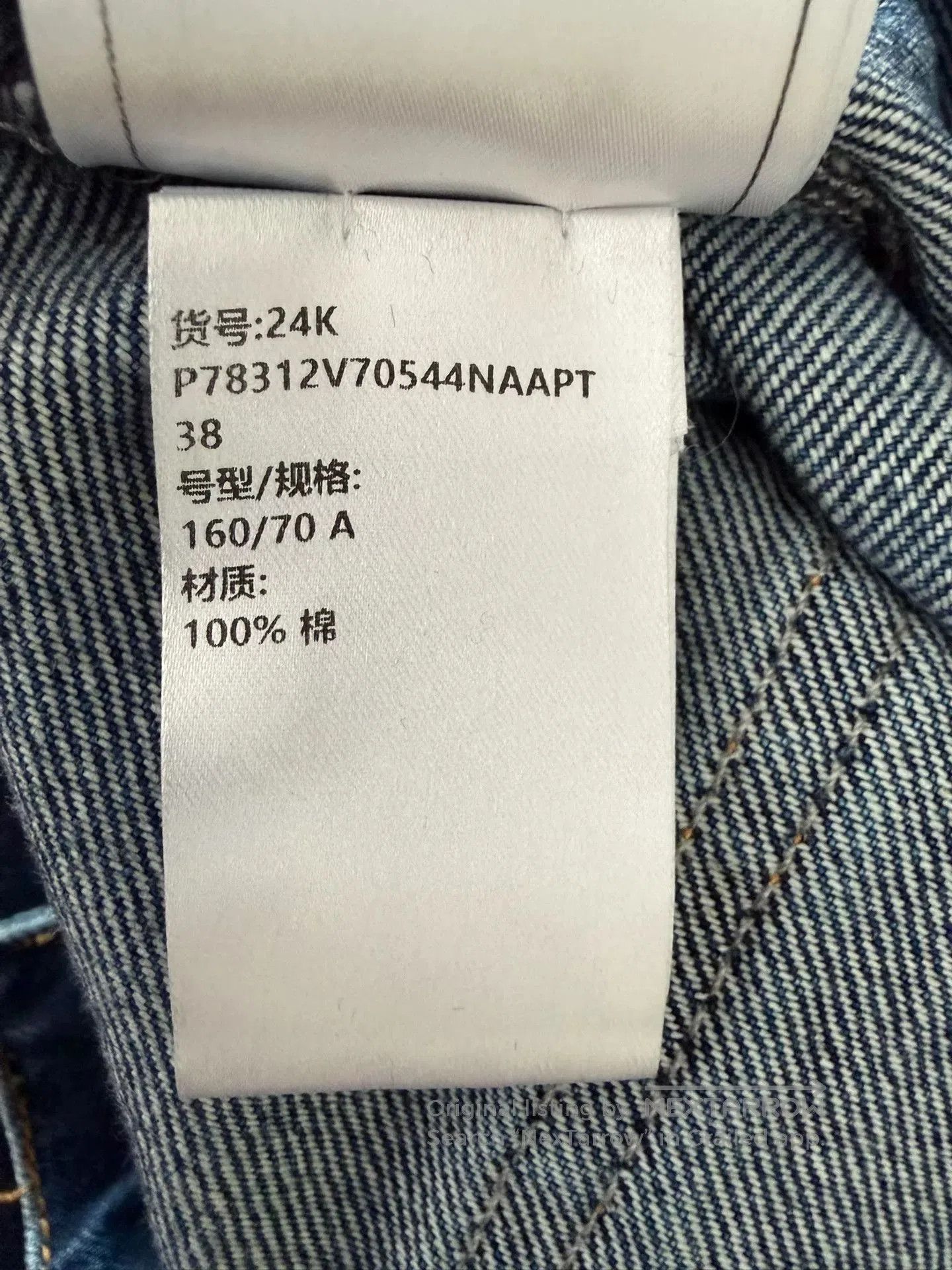 Chanel Chanel Side Zip Wide-Leg Denim Jeans. Size US 38 / EU 54 - 6 Thumbnail