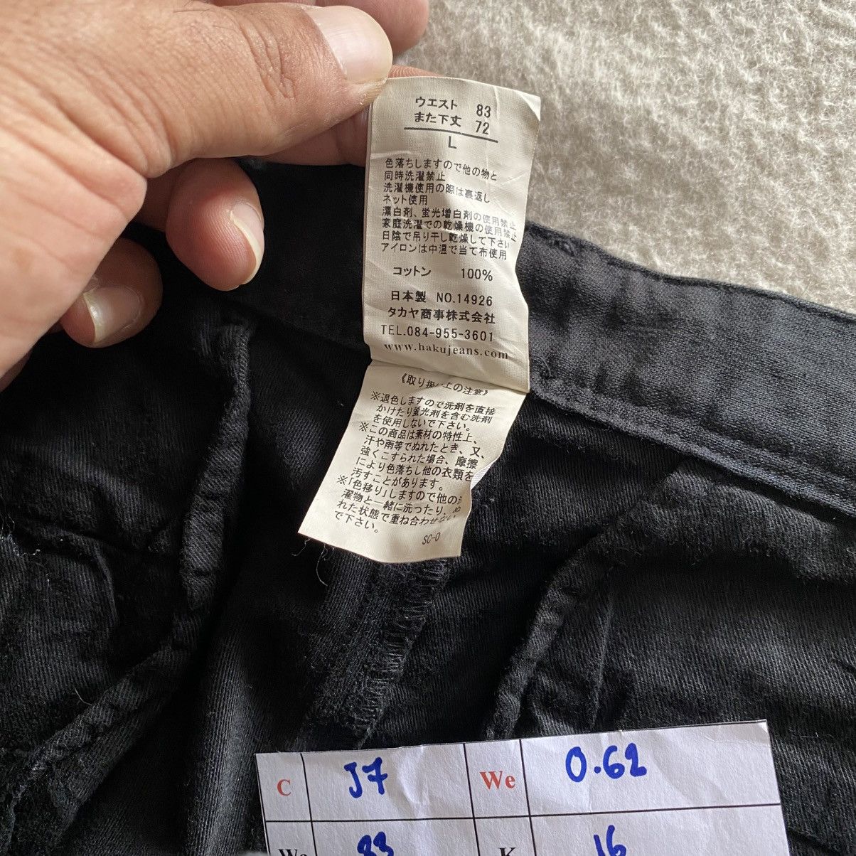 If Six Was Nine × Japanese Brand Japanese Brand Haku Jeans w33 Size US 33 - 11 Thumbnail