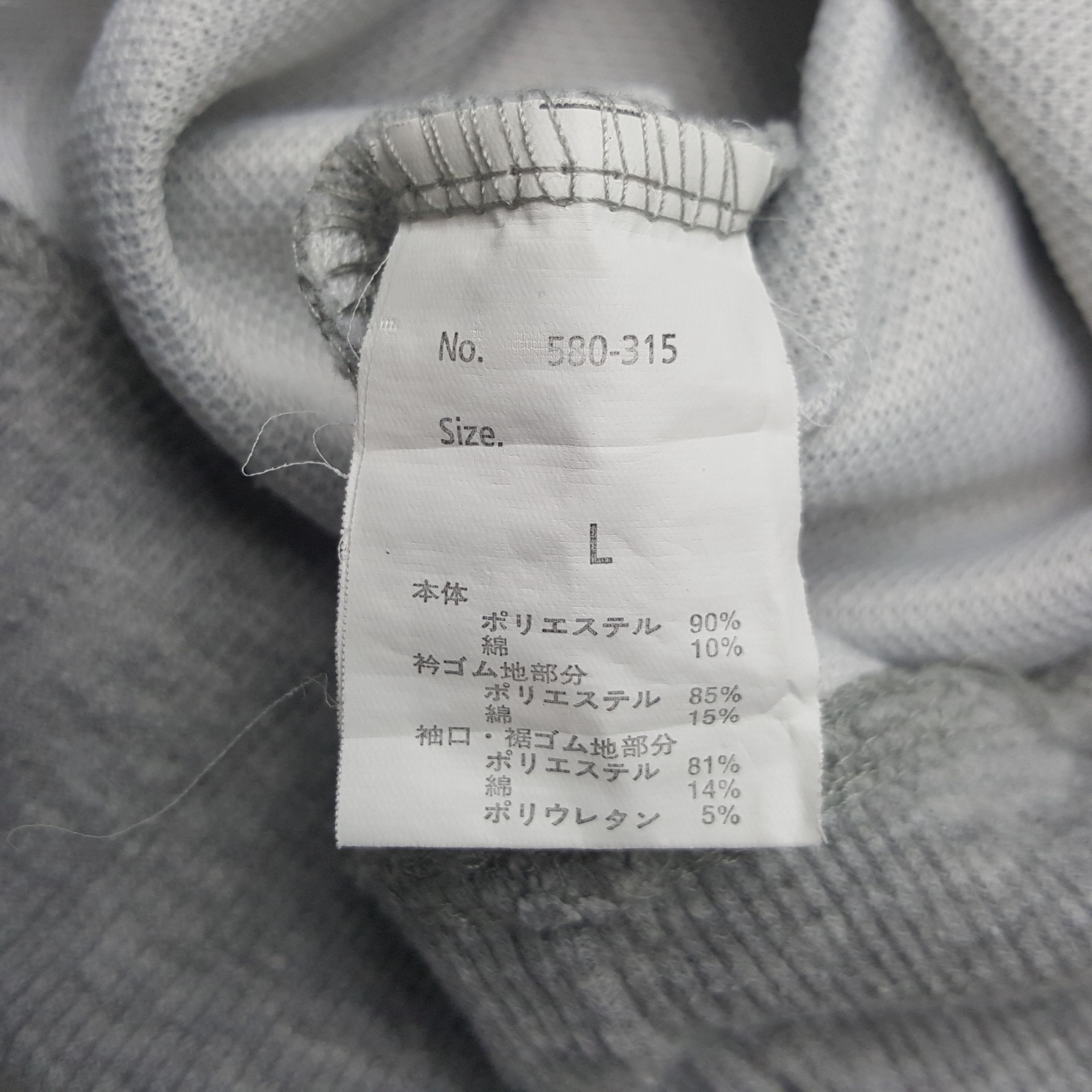 Japanese Brand × Vintage Vintage Mr.Junko Japanese Brand Sweatshirt Size US M / EU 48-50 / 2 - 8 Thumbnail