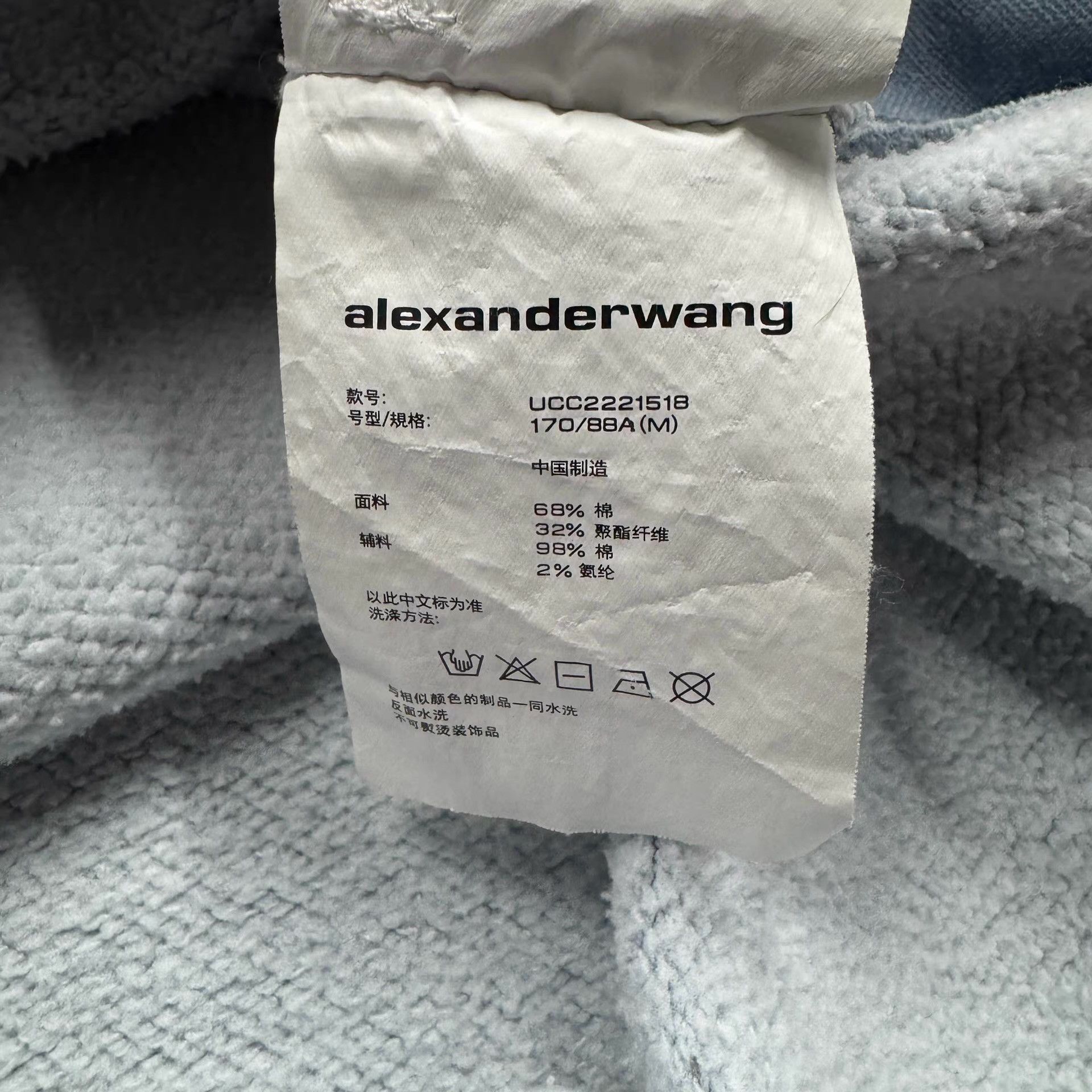 Alexander Wang Alexander Wang Haze Blue Acid Wash Distressed Hoodie Q10 Size US M / EU 48-50 / 2 - 6 Thumbnail