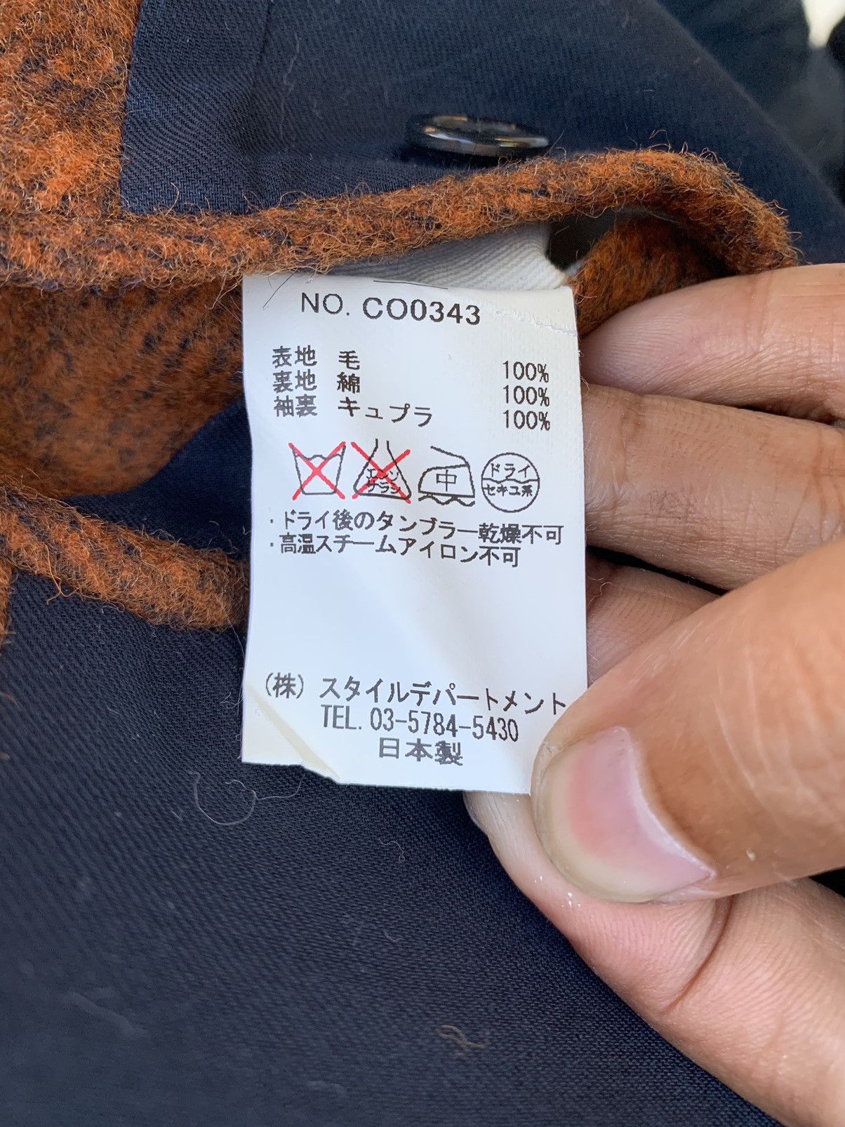STILL BY HAND Still By Hand Wool Mid Coat Made in Japan Size US M / EU 48-50 / 2 - 10 Thumbnail
