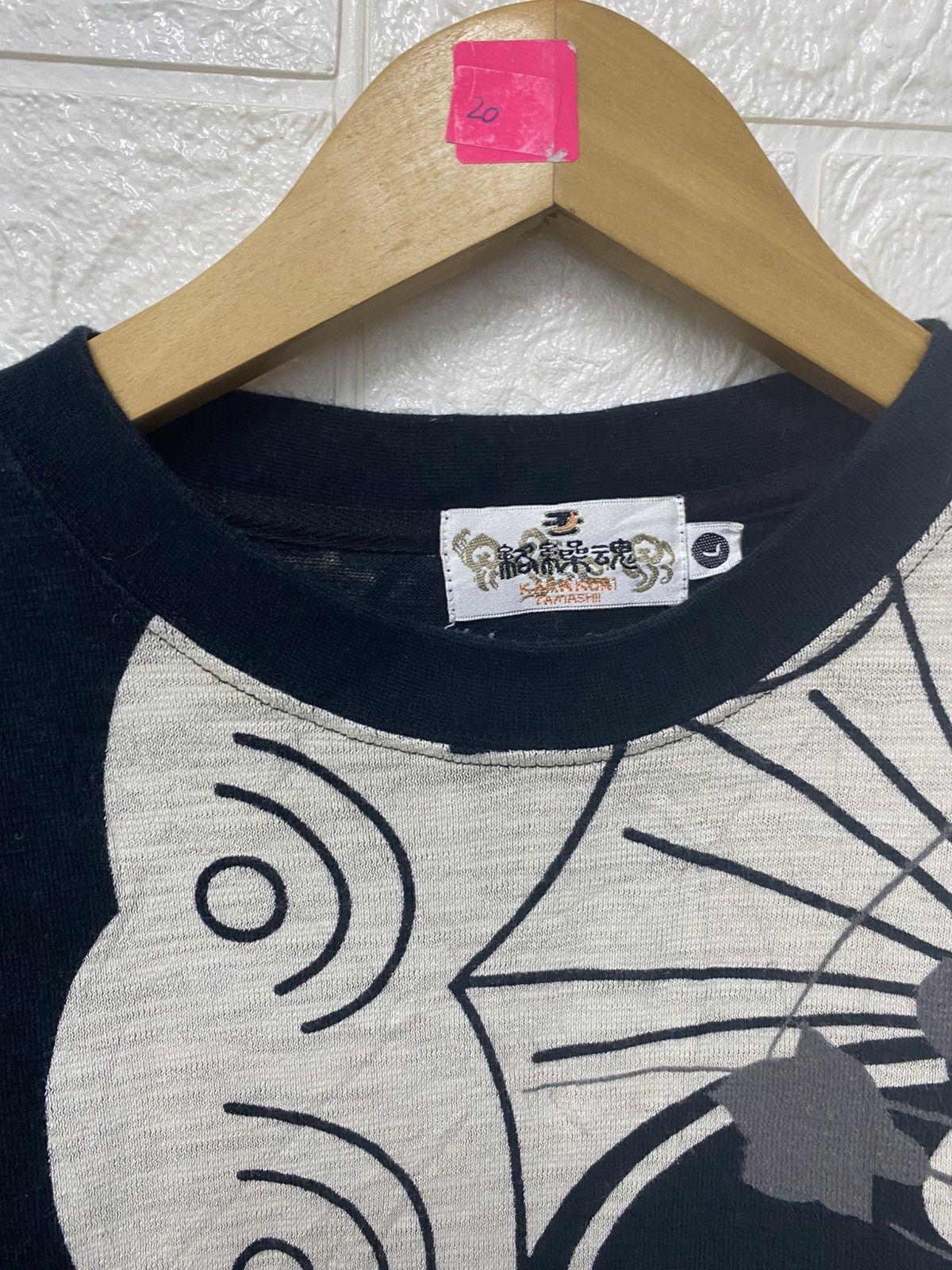 Karakuri Tamashii VINTAGE KARAKURI TAMASHI Size US L / EU 52-54 / 3 - 5 Thumbnail
