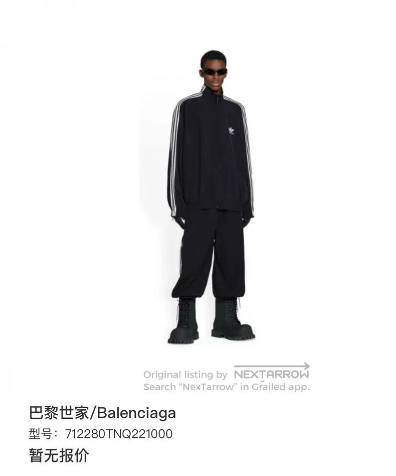Balenciaga Balenciaga Black Nylon Jacket Size US S / EU 44-46 / 1 - 6 Thumbnail