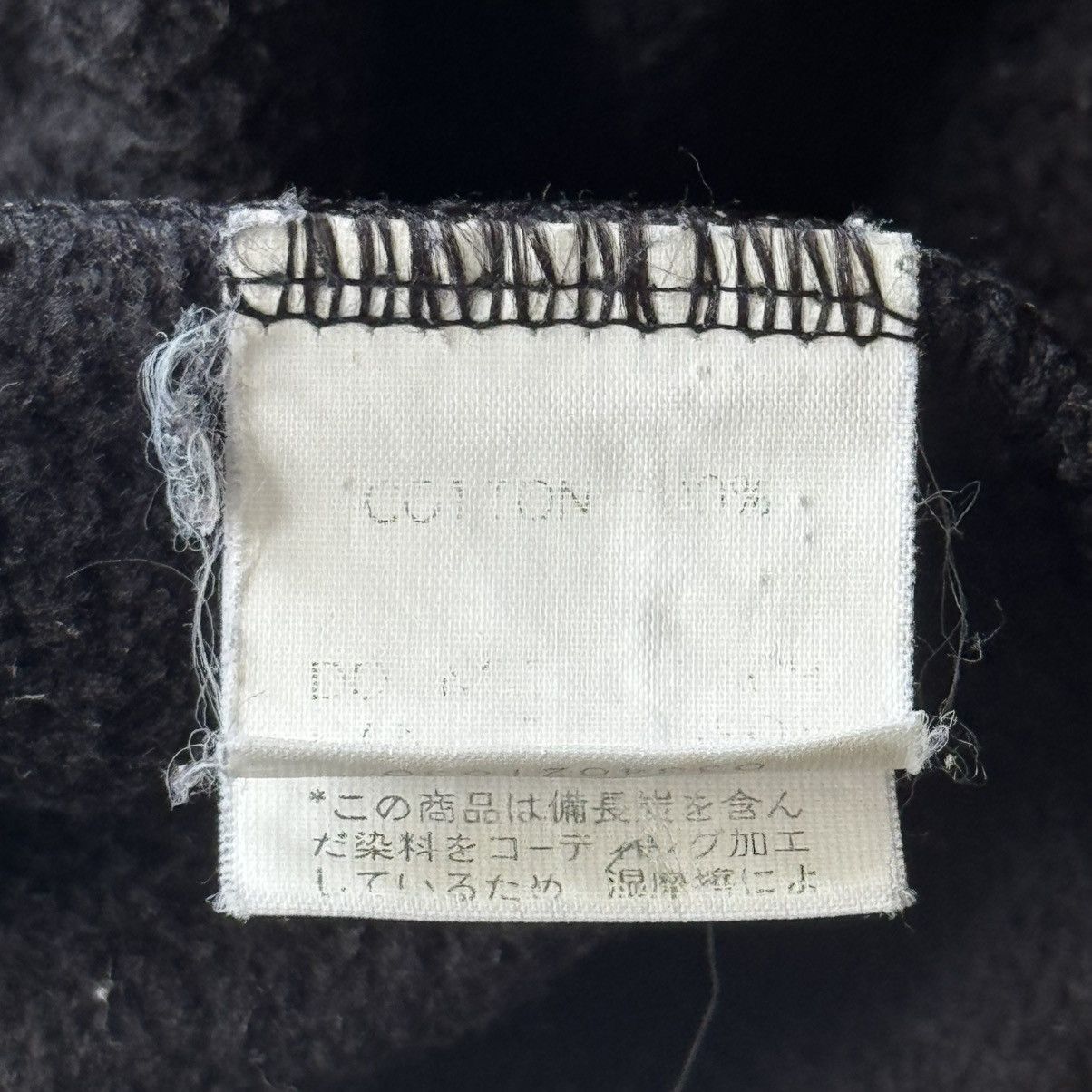 Sophnet. × Vintage 2000 Bristol FCRB Sweat Hoodie Size US L / EU 52-54 / 3 - 9 Thumbnail