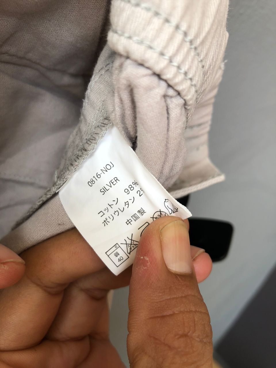 Gramicci Gramicci casual Size US 30 / EU 46 - 8 Thumbnail