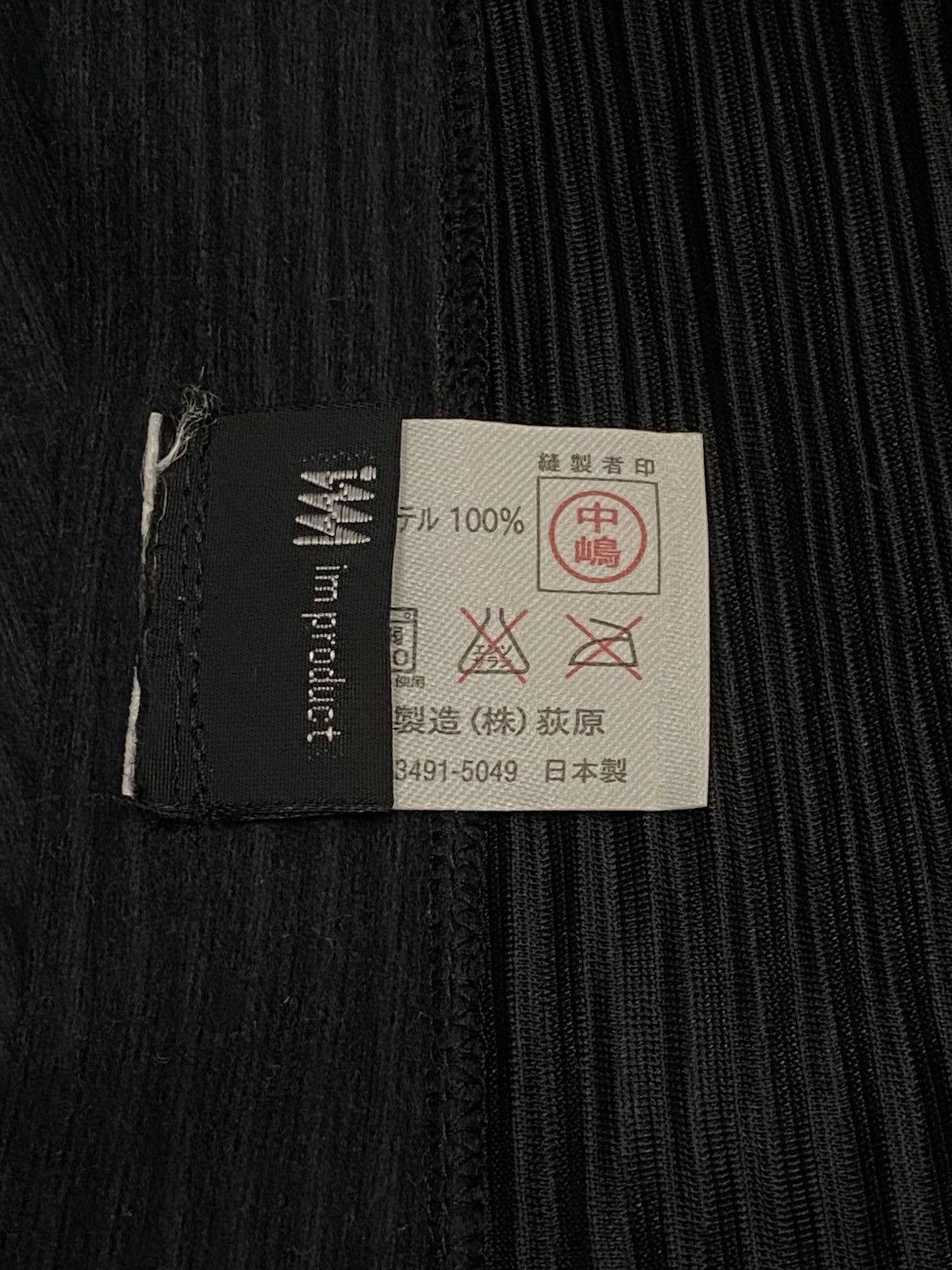 Issey Miyake Issey Miyake Im Product Sleevless Midi Dress Size L / US 10 / IT 46 - 12 Thumbnail