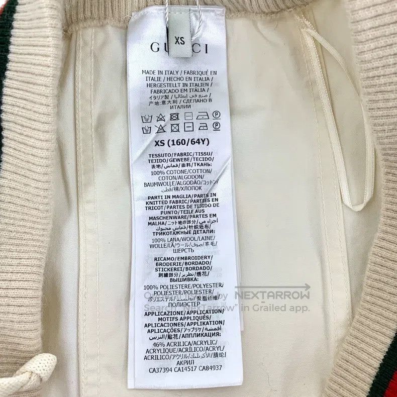 Gucci Gucci SizeXS Beige pocket striped webbing cotton drawstring Size 42" / US 20 - 8 Thumbnail