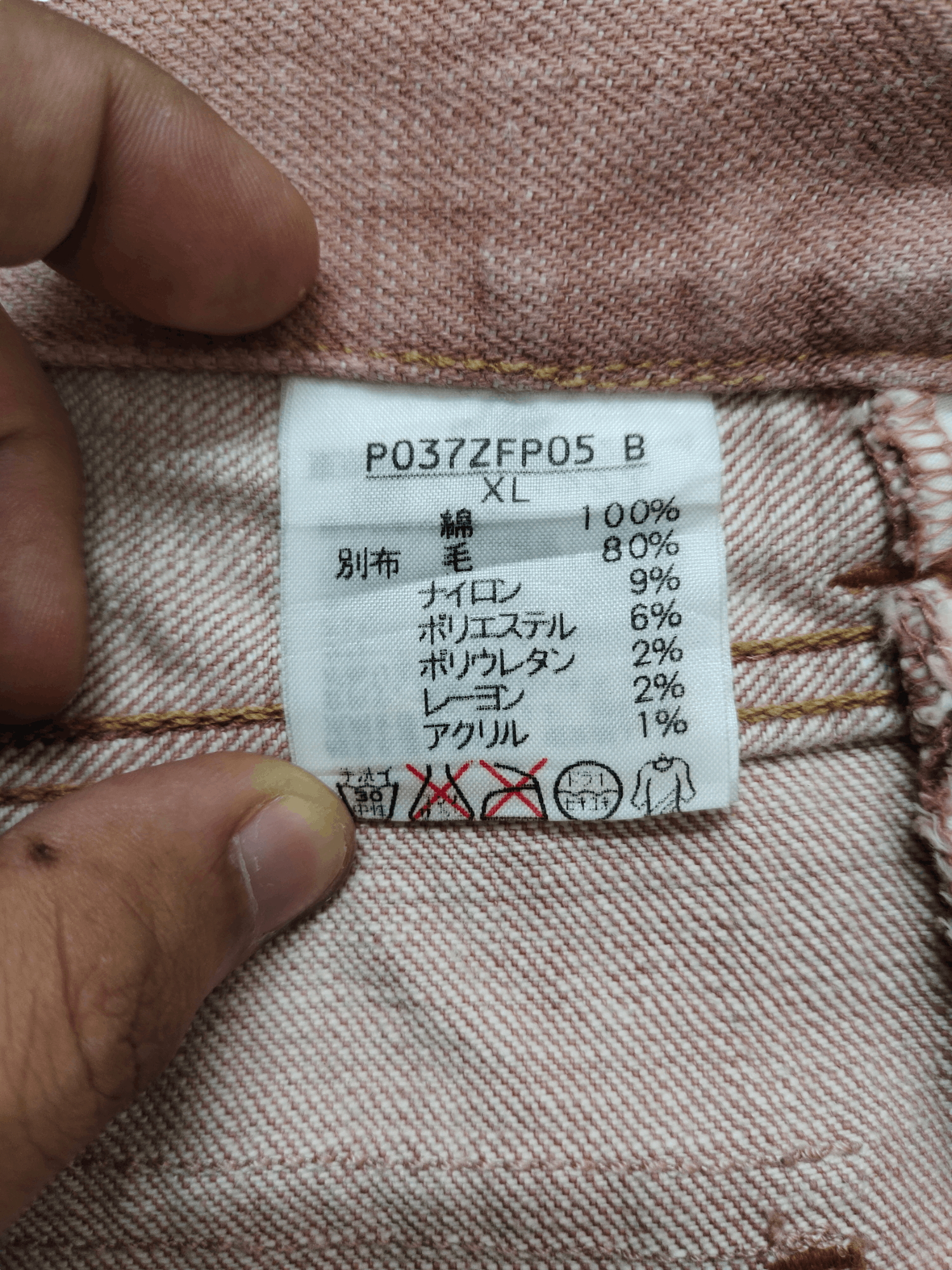 Karl Helmut 1990s Karl Helmut Heringbone Tweed Patchwork Denim Jeans Size US 33 - 20 Thumbnail