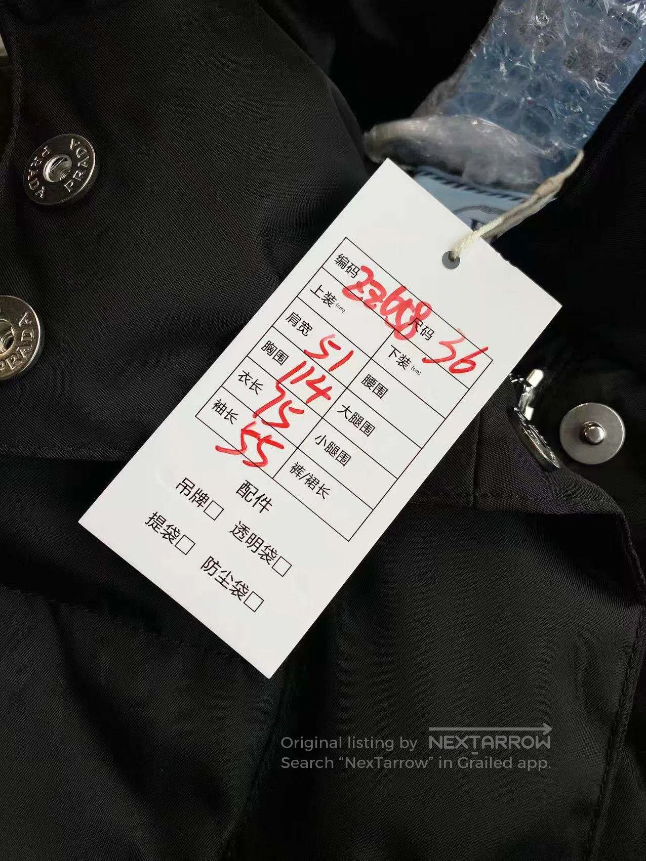 Prada Prada 23SS Triangle Steel Label Ant Waist Down Jacket| Size XXS / US 00 / IT 34 - 8 Thumbnail