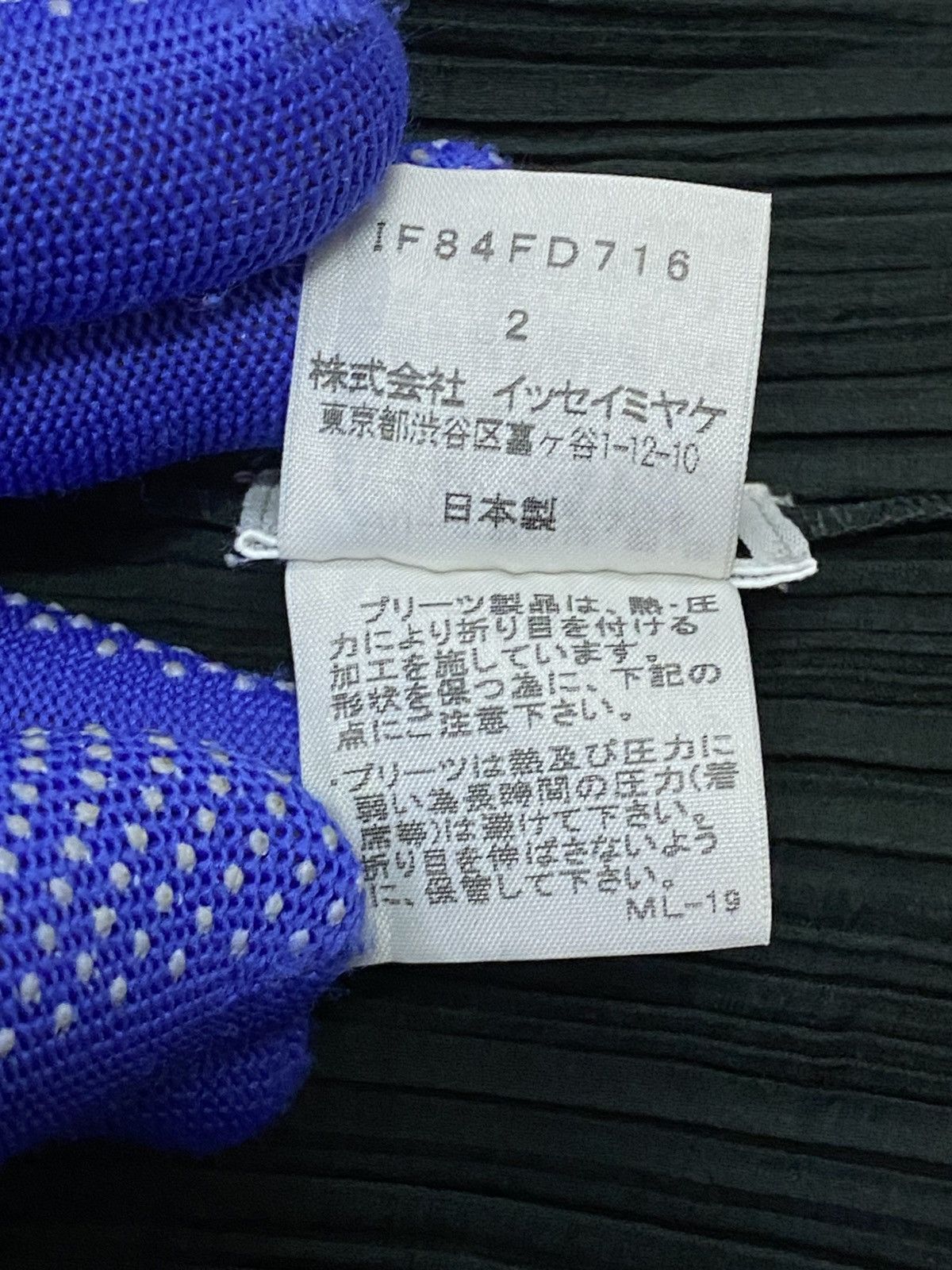 Issey Miyake Fete Issey Miyake Plated Cardigan Fish Scales On the Sleeves Size M / US 6-8 / IT 42-44 - 16 Thumbnail