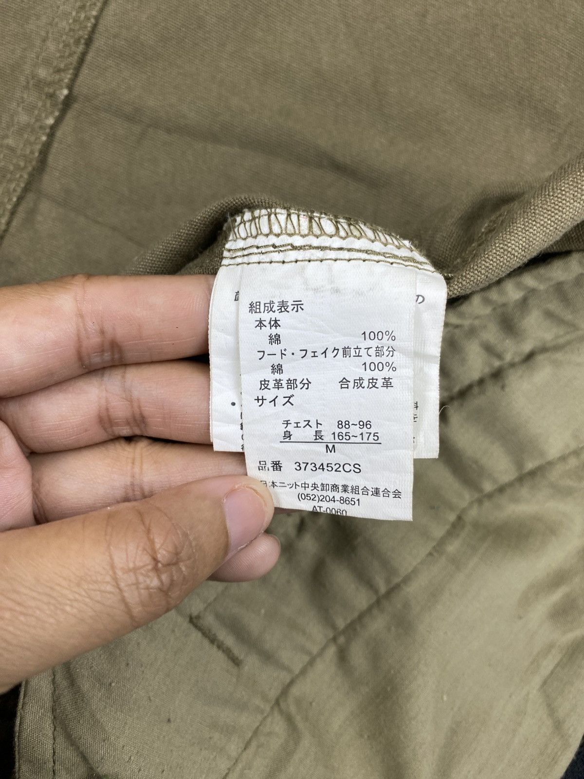 Japanese Brand Vtg Neutral Infinity Stand Collar Multipocket Field Jacket Size US M / EU 48-50 / 2 - 11 Thumbnail