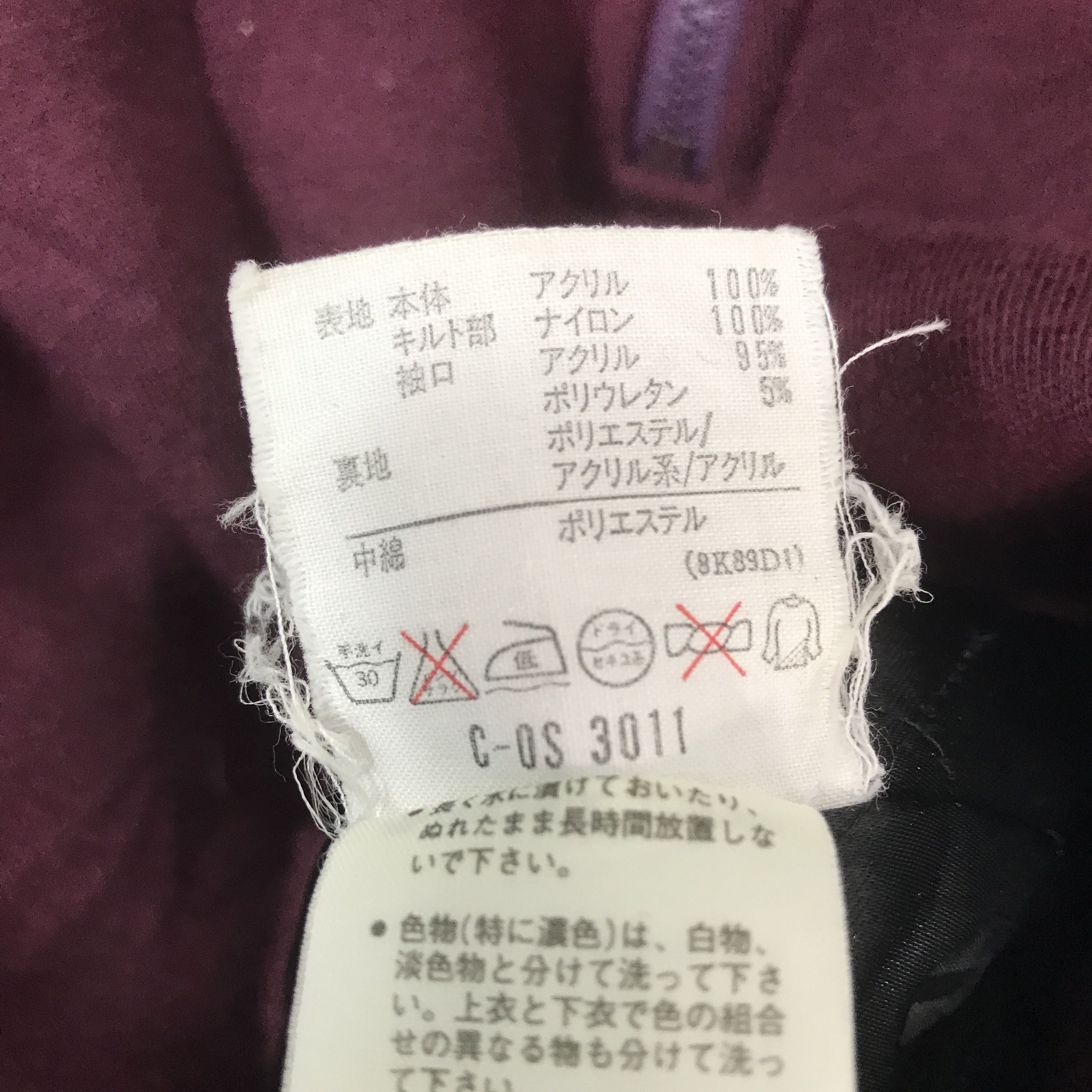 Adidas Vintage Adidas Japan Hoodie zipper sweatshirt K66B2 Size US M / EU 48-50 / 2 - 14 Thumbnail