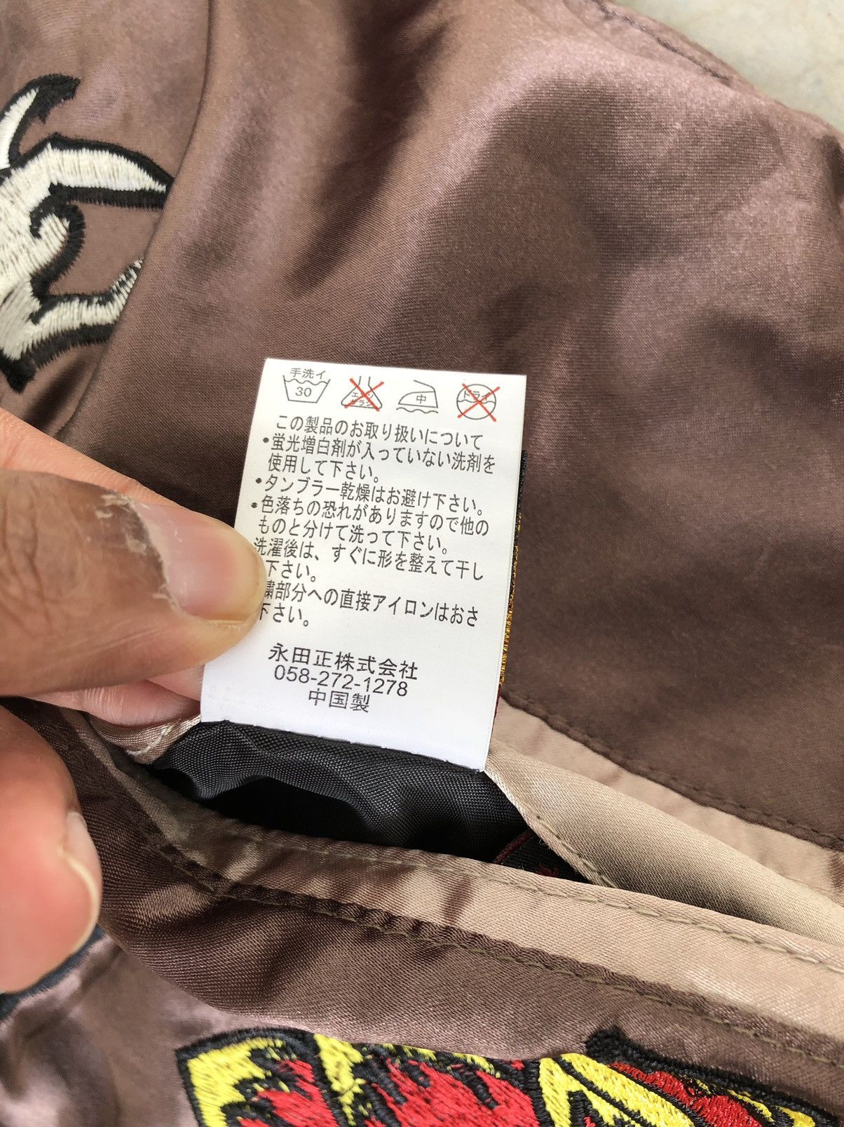 If Six Was Nine RARE VINTAGE REVERSIBLE GUMU SUKAJAN SNAKE DRAGON JACKET Size US S / EU 44-46 / 1 - 8 Thumbnail