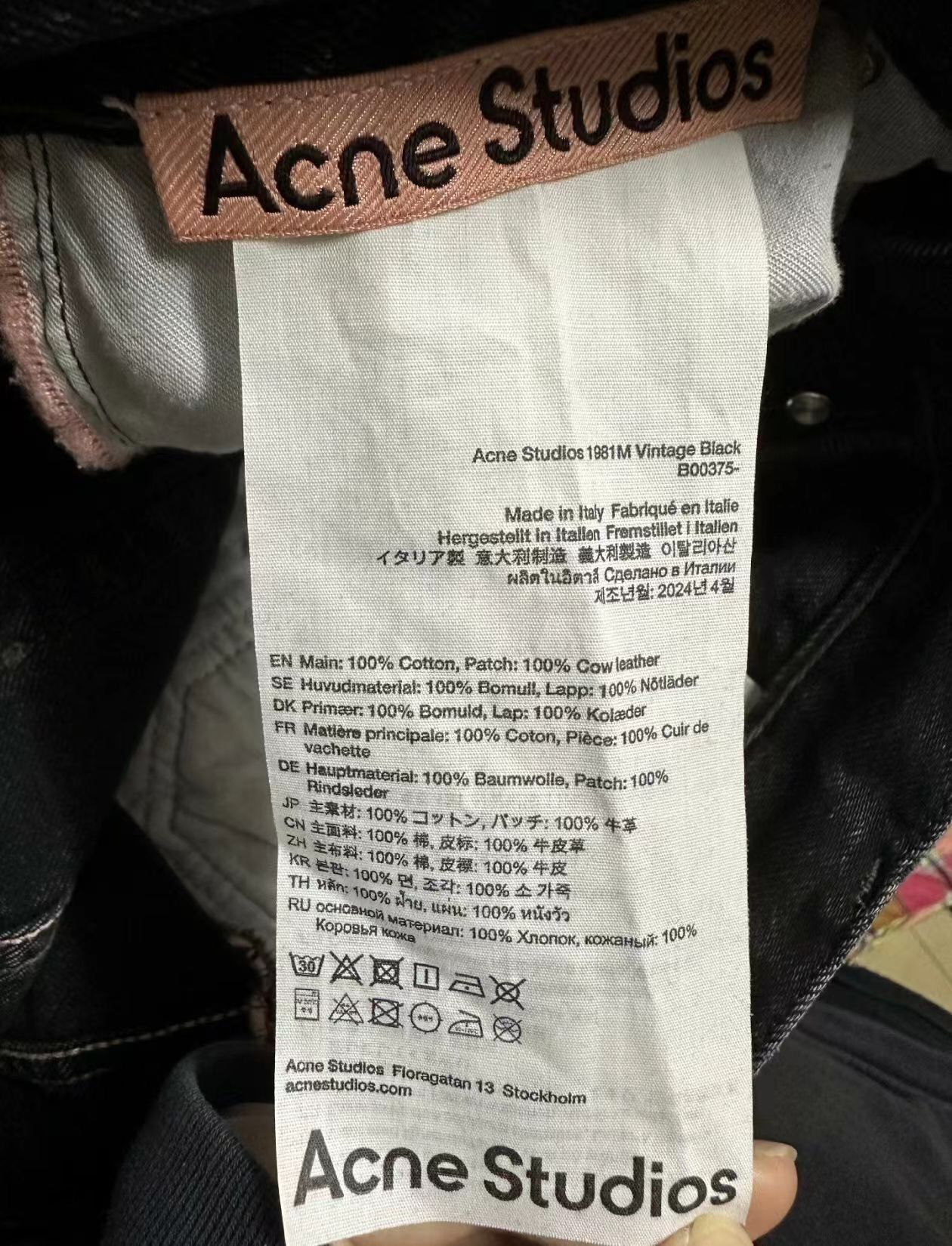 Acne Studios acne studios black jeans 2412-Nextarrow Size US 33 - 4 Thumbnail