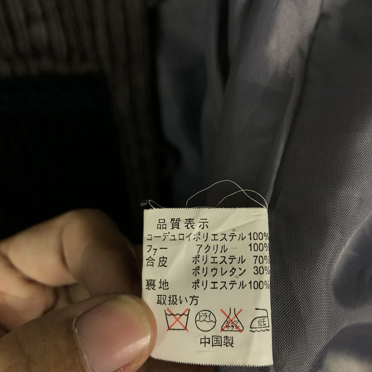 Japanese Brand 🔥VINTAGE RAPIDO SPIRIT PATCH WORK JACKET ISSEY MIYAKE Size US M / EU 48-50 / 2 - 21 Thumbnail