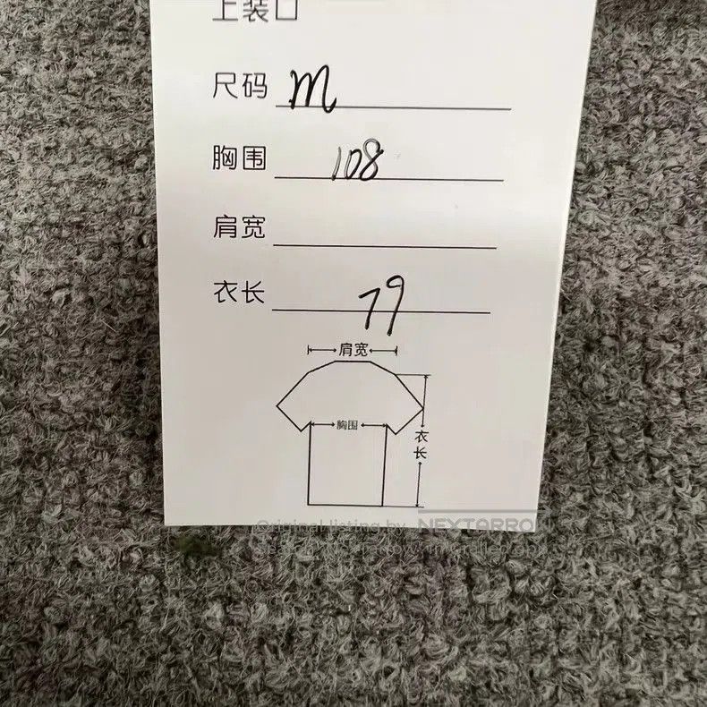 Gucci Gucci Adidas Knit Cardigan M Size. Size US M / EU 48-50 / 2 - 8 Thumbnail