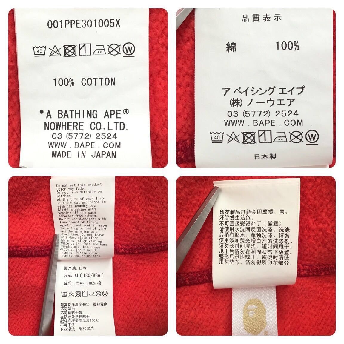 Bape BAPE Shark pullover hoodie red camo a bathing ape Size US XL / EU 56 / 4 - 8 Thumbnail