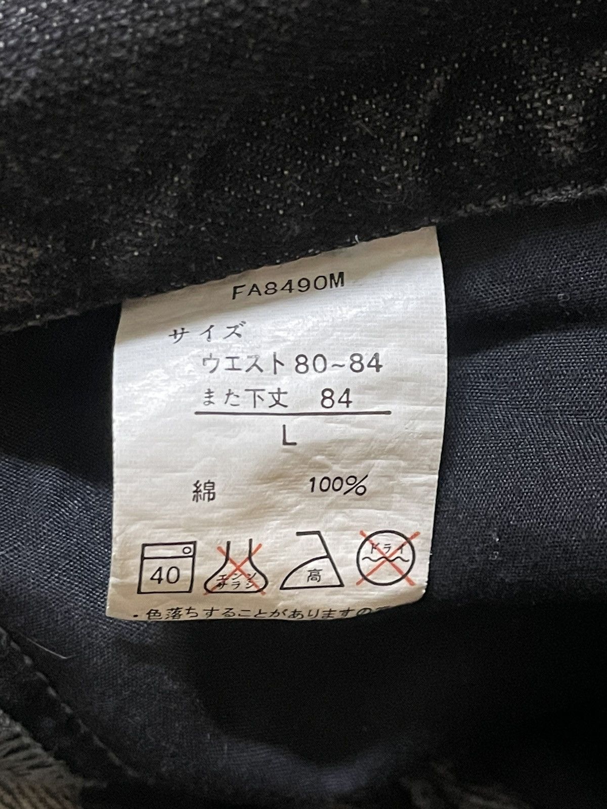 If Six Was Nine Vintage Japanese Brand Punk Skull Distressed Wide Leg Jeans Size US 34 / EU 50 - 9 Thumbnail