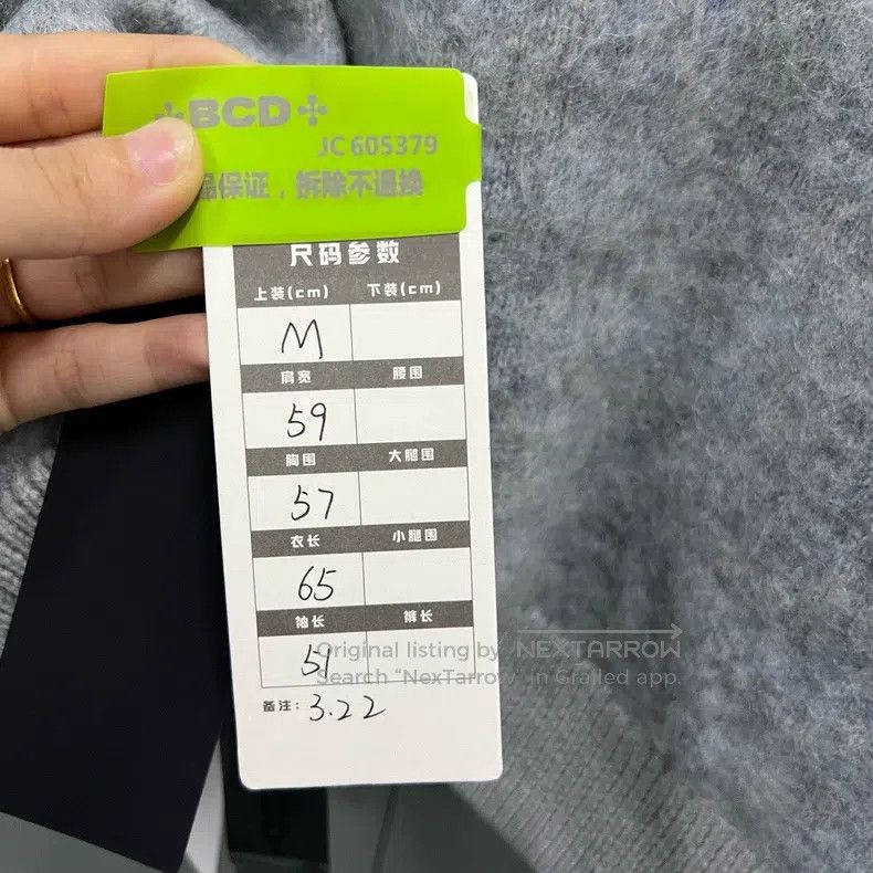 Acne Studios Acne Studios Grey-Green Knit Open Cardigan Size US M / EU 48-50 / 2 - 6 Thumbnail
