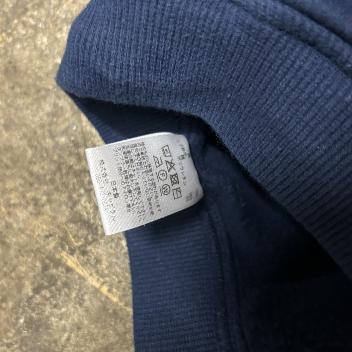 Kapital Kapital Fleece Flared Sweatpants Size US 34 / EU 50 - 6 Thumbnail
