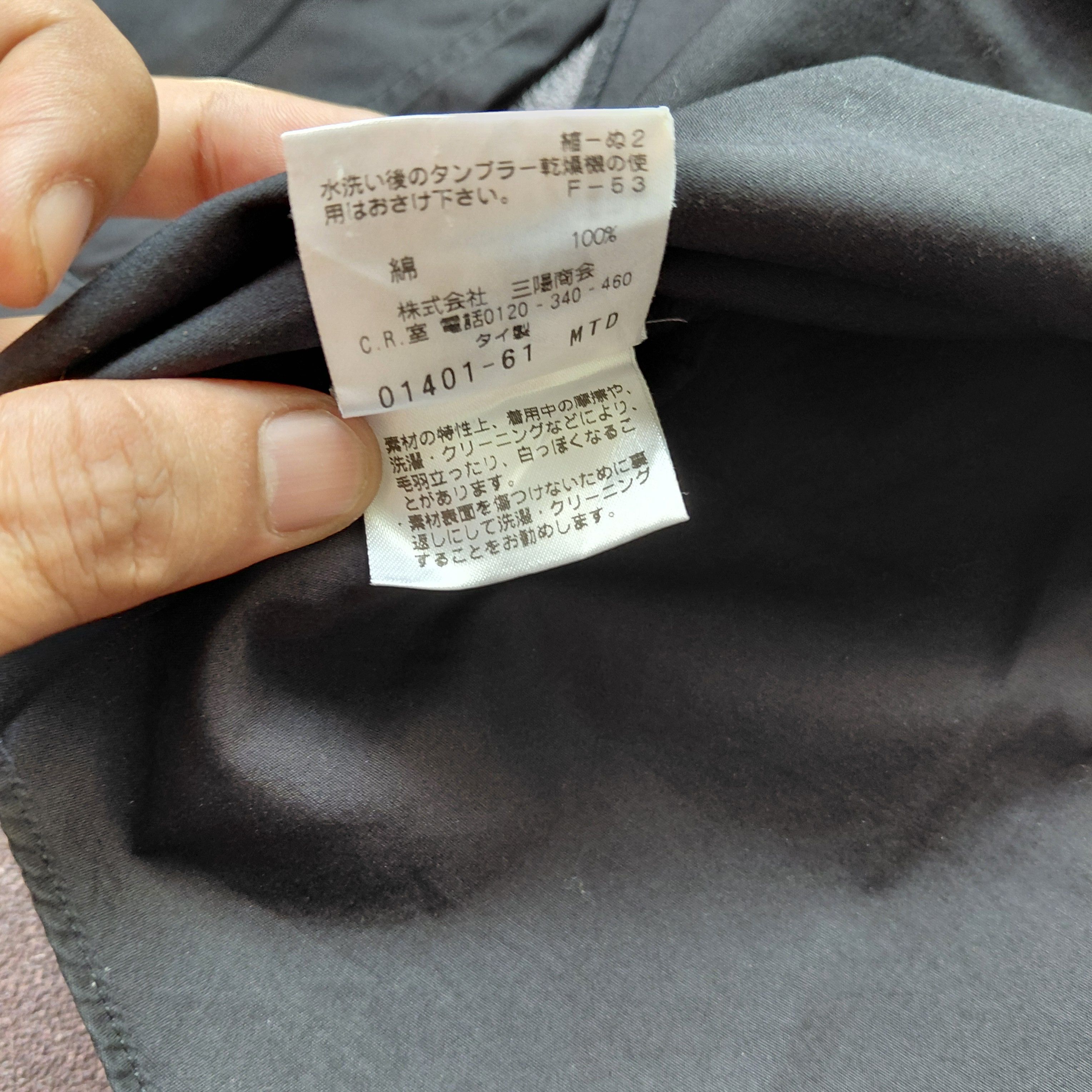 Black Barrett Blackbarrett by Neilbarrett Shirt Size US L / EU 52-54 / 3 - 5 Thumbnail