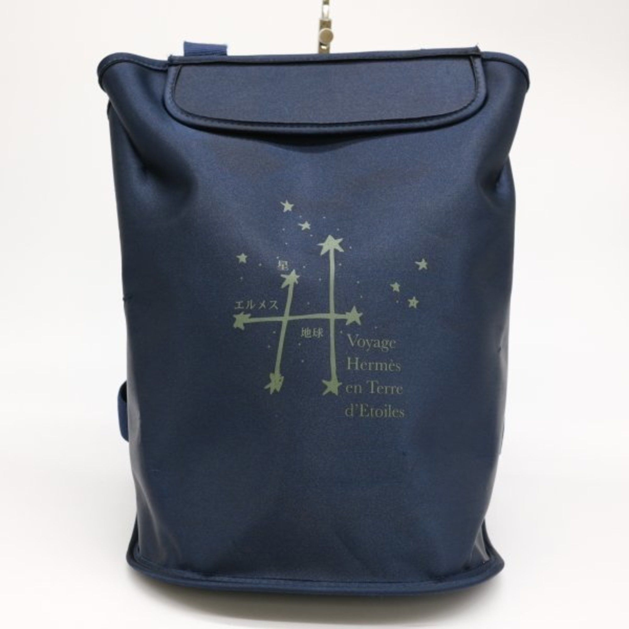 image of Hermes Sherpa Backpack, Star Travel Exhibition 1999 Limited Edition, Nylon, Navy, Women's