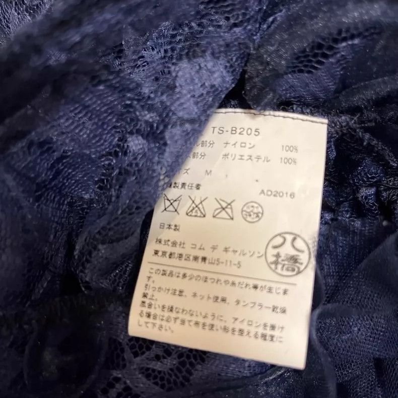 Comme des Garcons Comme Des Garcons See-through flower irregular suit Size M / US 6-8 / IT 42-44 - 8 Thumbnail