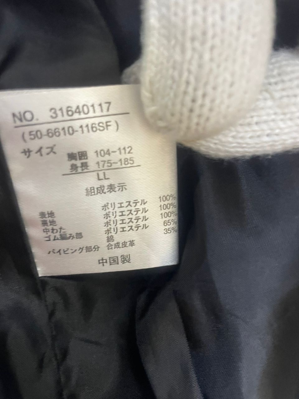 Designer × Lyle & Scott Lyle & Scott Men Jacket Size US XL / EU 56 / 4 - 6 Thumbnail