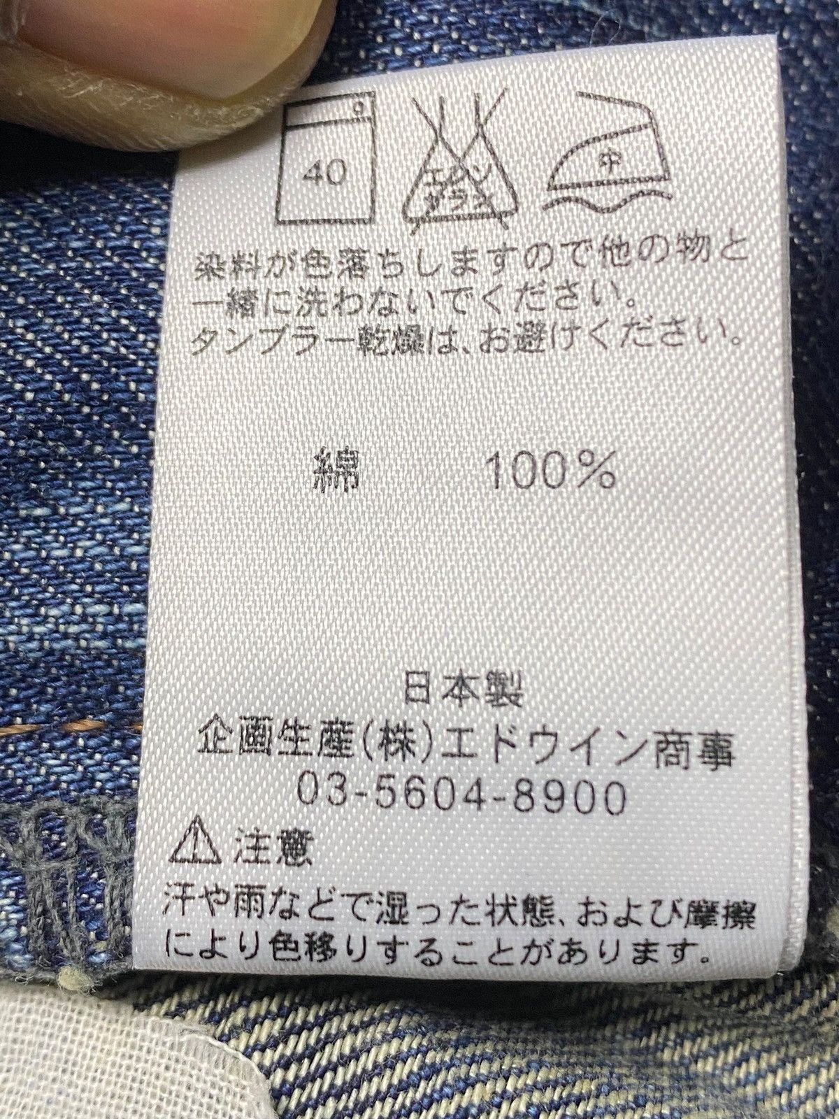 Edwin Edwin Vintage Special Unique Fade Distressed Loose Jeans Size US 30 / EU 46 - 20 Thumbnail