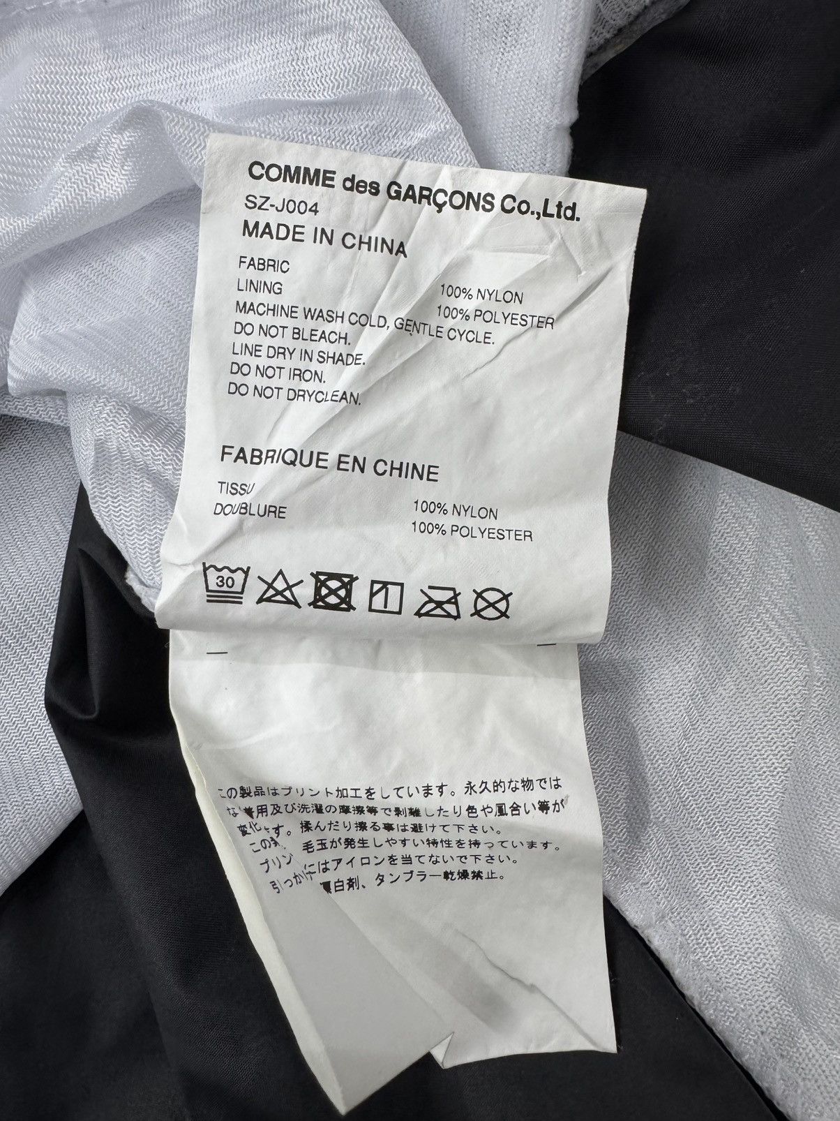 Comme des Garcons Comme Des Garcons CDG Coach Jacket Size US L / EU 52-54 / 3 - 12 Thumbnail