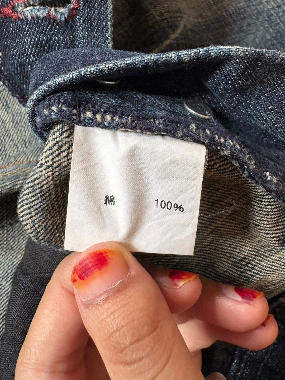 Other Vintage 575 Painted Mud Wash Patch Distress Baggy Jeans Size US 29 - 10 Thumbnail