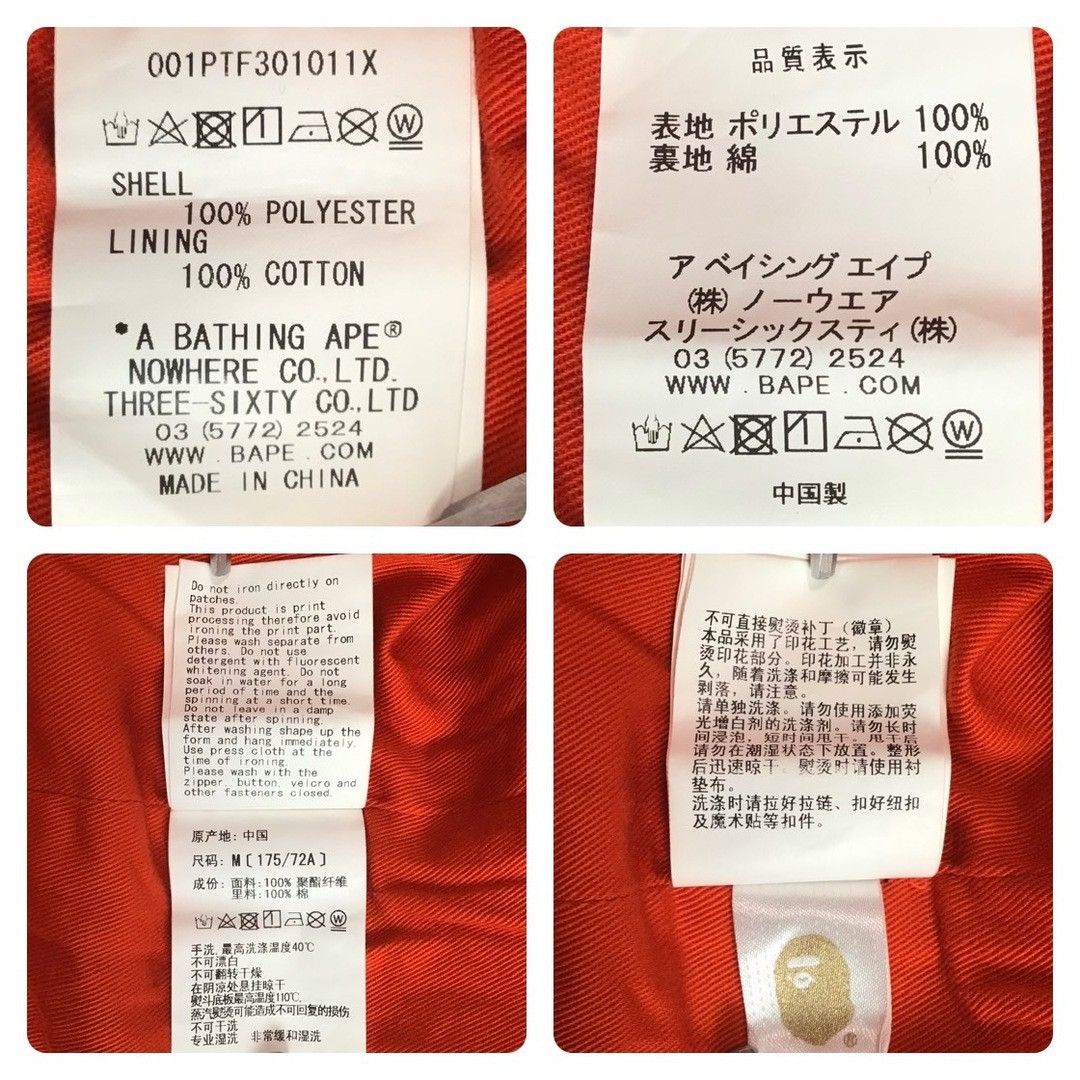 Bape BAPE Forest camo overalls a bathing ape Size US 32 / EU 48 - 9 Thumbnail