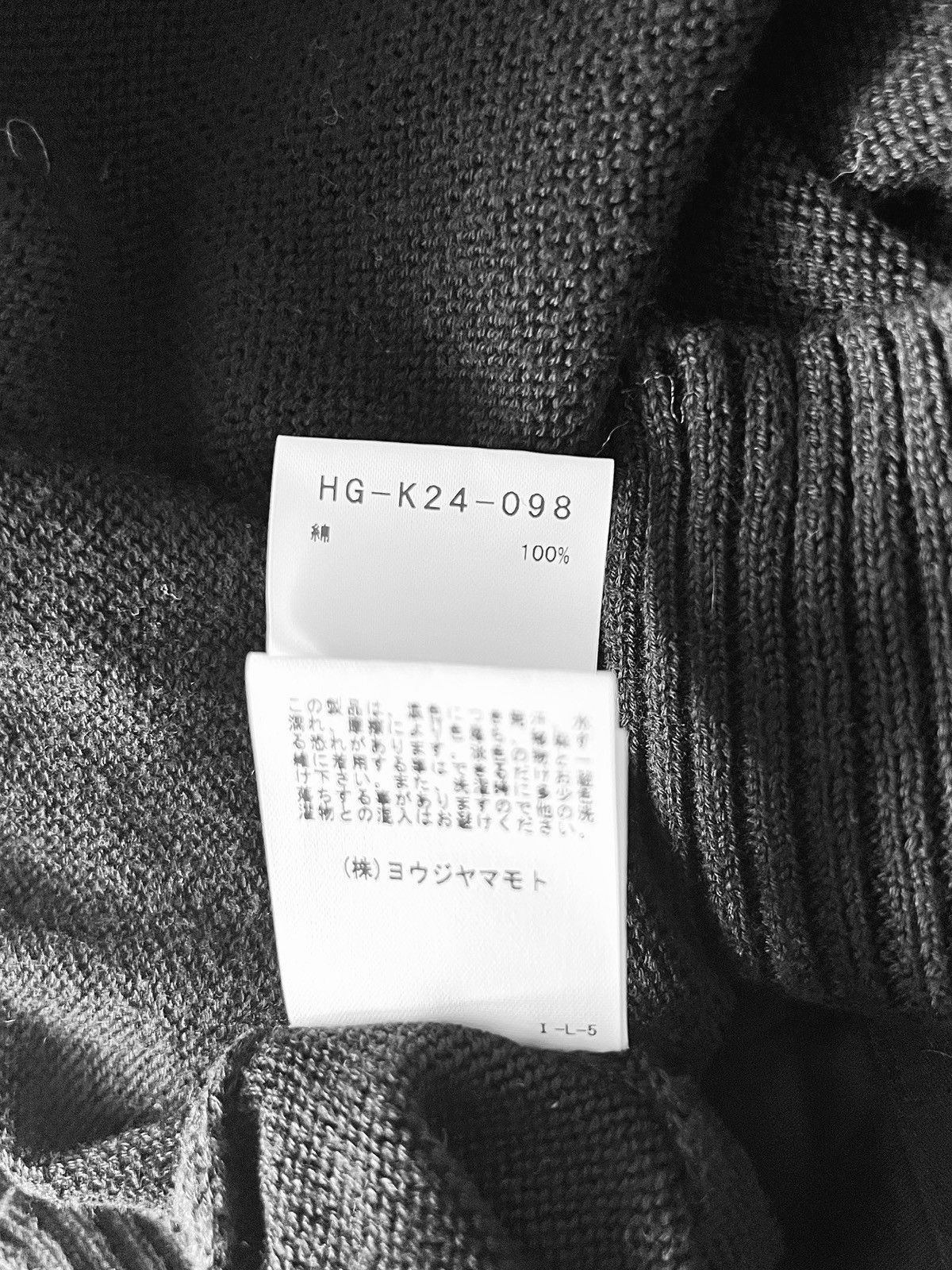 Yohji Yamamoto Yohji Yamamoto Pour Homme - 12G PLAIN STITCH V NECK VEST Size US L / EU 52-54 / 3 - 13 Thumbnail