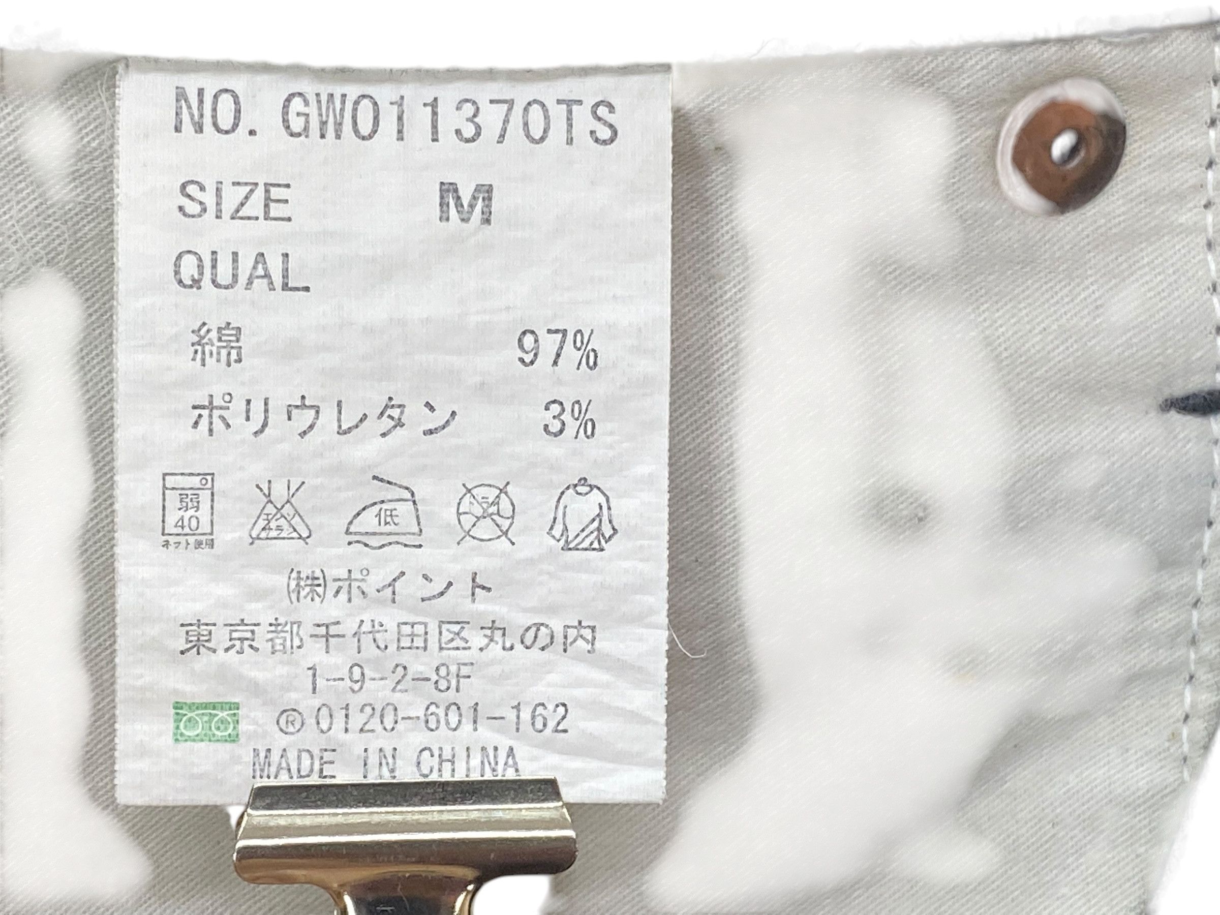 Global Work Global Work Tapered Leg Japanese Brand Pants Size US 31 - 10 Thumbnail