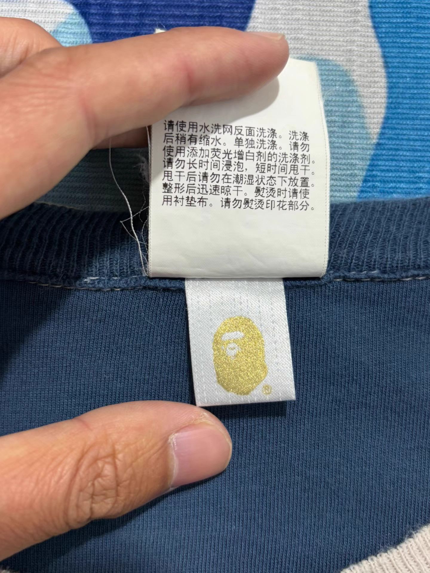 Bape Bape Reversible Short Sleeve Tee Size US XL / EU 56 / 4 - 5 Thumbnail